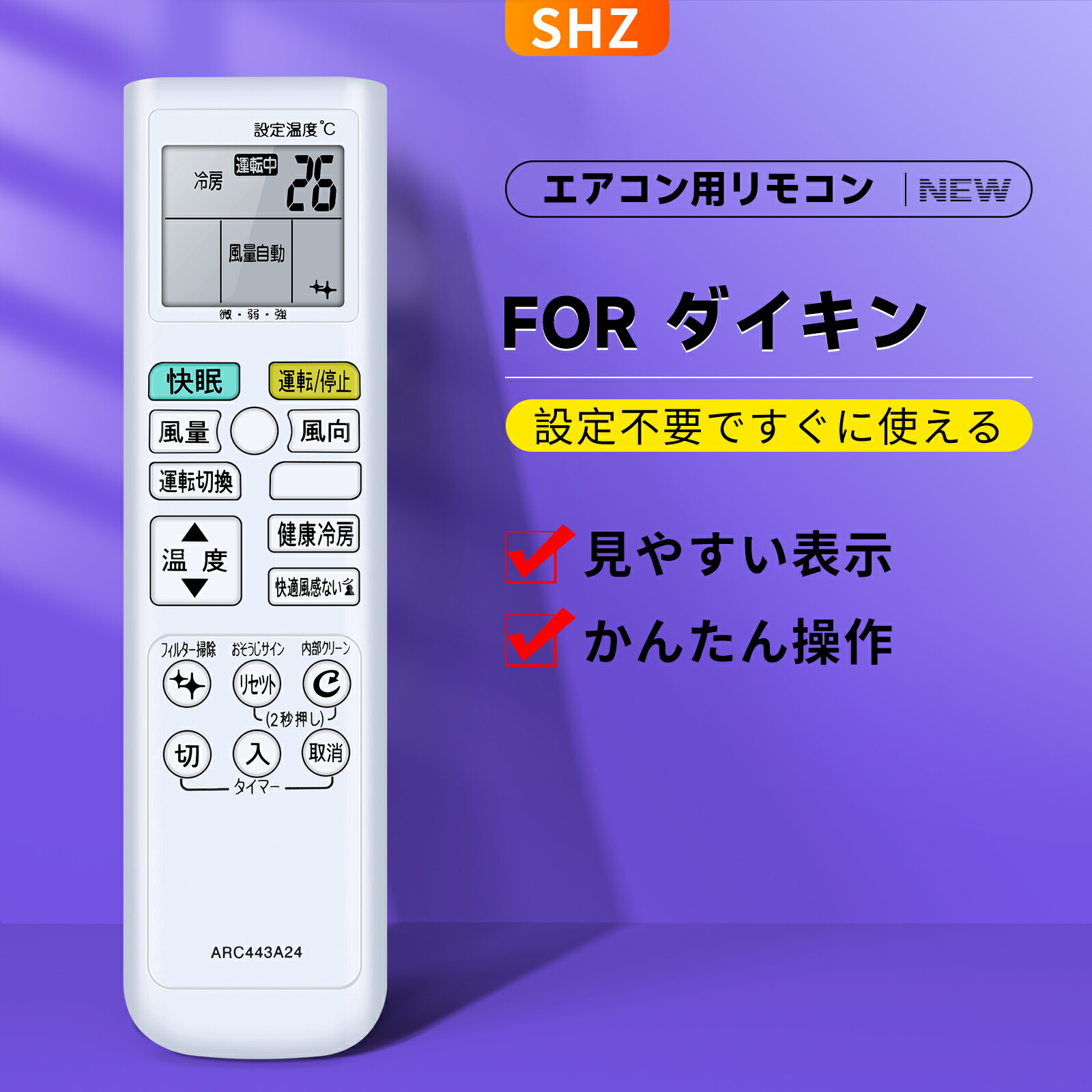 エアコン用リモコン 15個セット yk0078_3.jpg