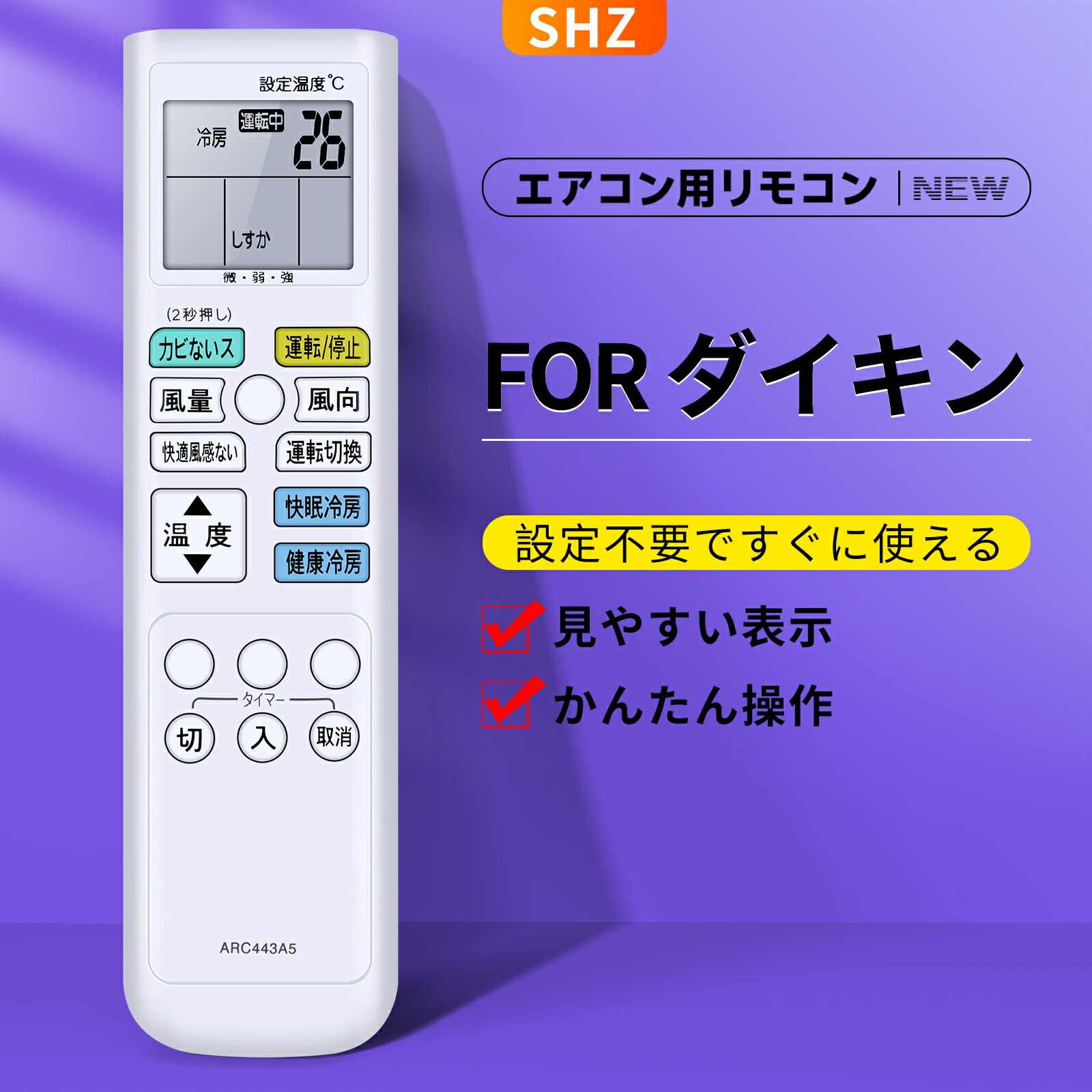ダイキン エアコン リモコン エアコン リモコン交換用 Amazon.co.jp: エアコンリモコン ダイキン用 家庭用 設定不要
