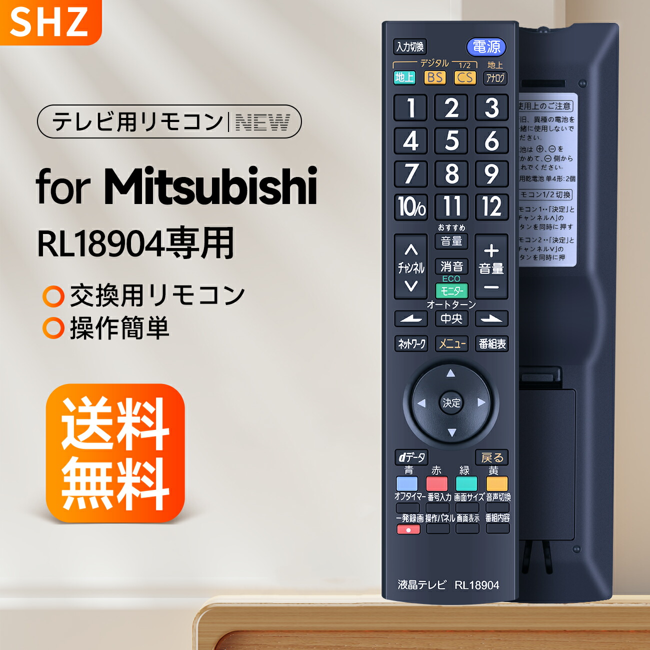 楽天市場】東芝 CT-90476 リモコン for TOSHIBA 東芝 テレビリモコン
