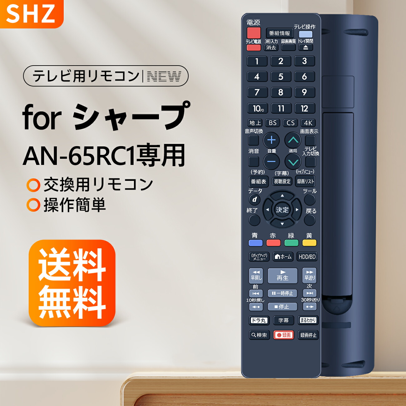 楽天市場】シャープ アクオス ブルーレイ DVD レコーダー 汎用