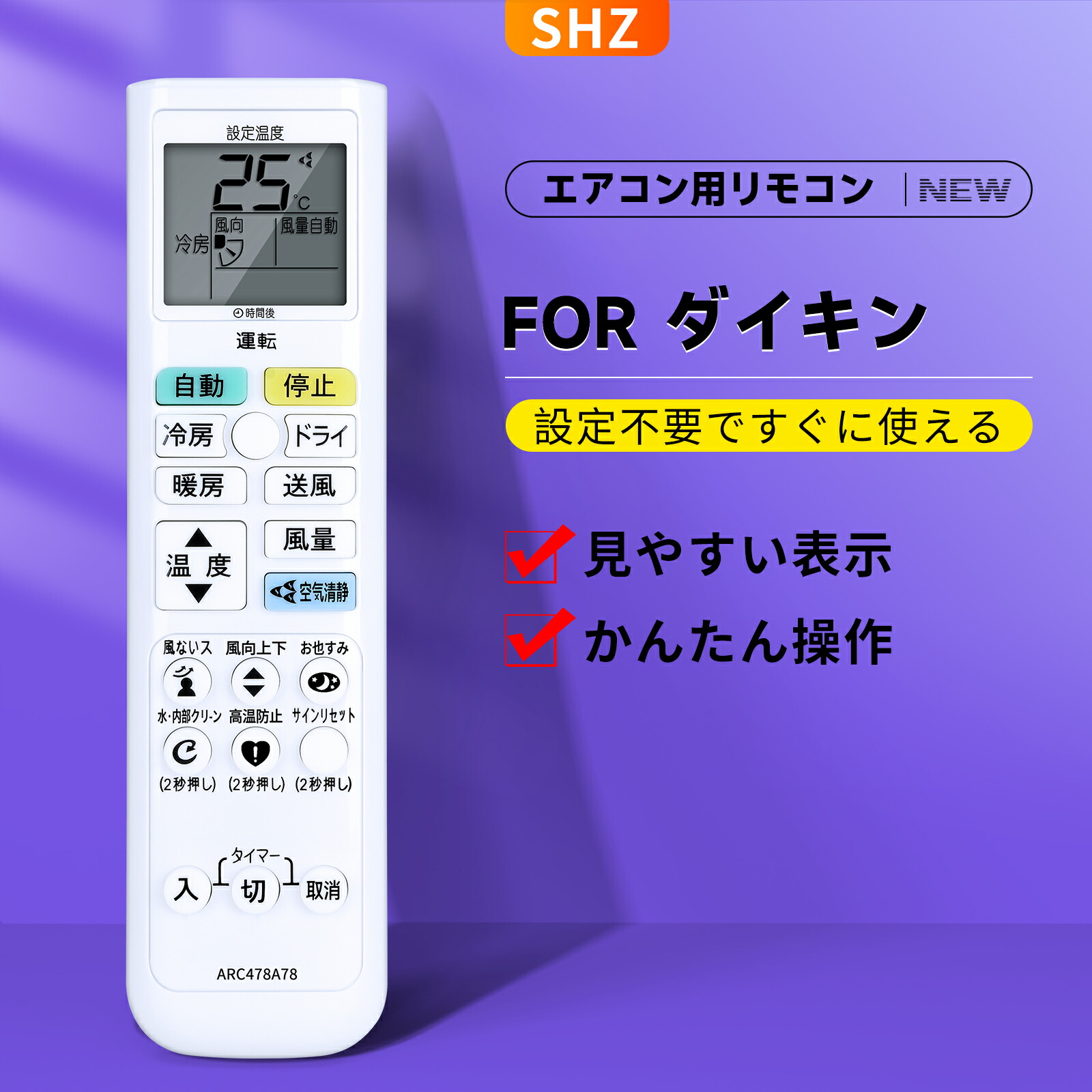 リモコン ORIGINALBASIC 大きな文字のエアコンリモコン 富士通ゼネラル
