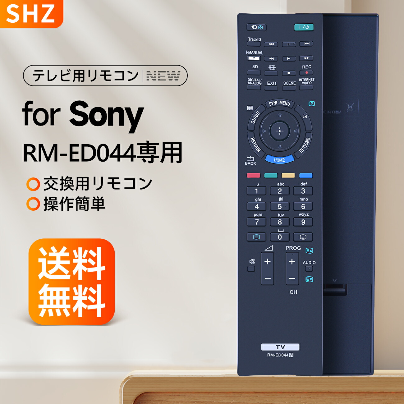 ☆SONY ソニー プロジョクター用リモコン RM-PJ28 楽天市場】SONY 新品純正 プロジェクター 用リモコン RM-PJ28