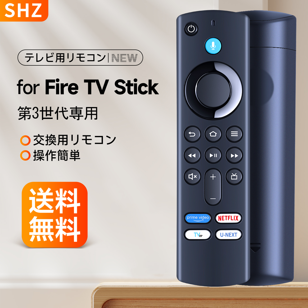 楽天市場】SHZ パナソニック リモコン N2QAYB001017 交換用 VIERA 液晶テレビ用リモコン for パナソニック panasonic  テレビリモコン th-32d305 リモコン TH-32C320 TH-24C325 TH-32C325 TH-19D300 TH-24D300  TH-32D300 TH-43D300 TH-49D300 TH-24D305 TH-43D305 TH ...