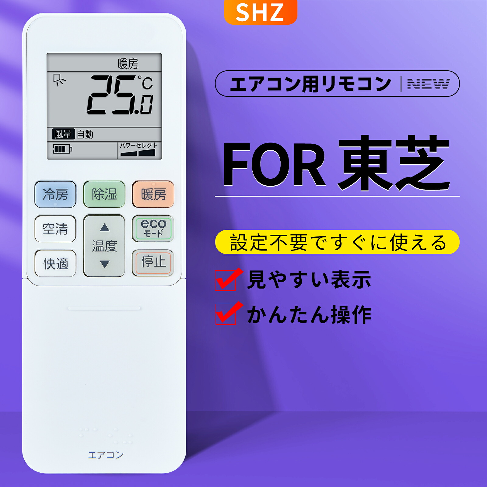 楽天市場】エアコンリモコン WH-TA02EJ for Toshiba 東芝エアコン 