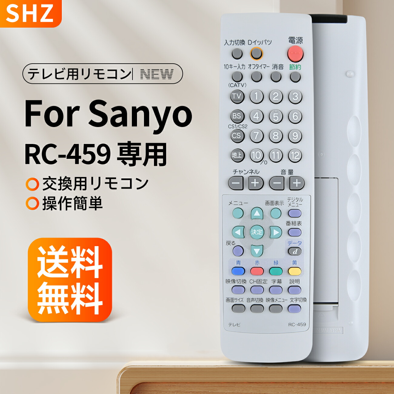 楽天市場】【在庫あり！】【売り切り品】 【純正品・新品