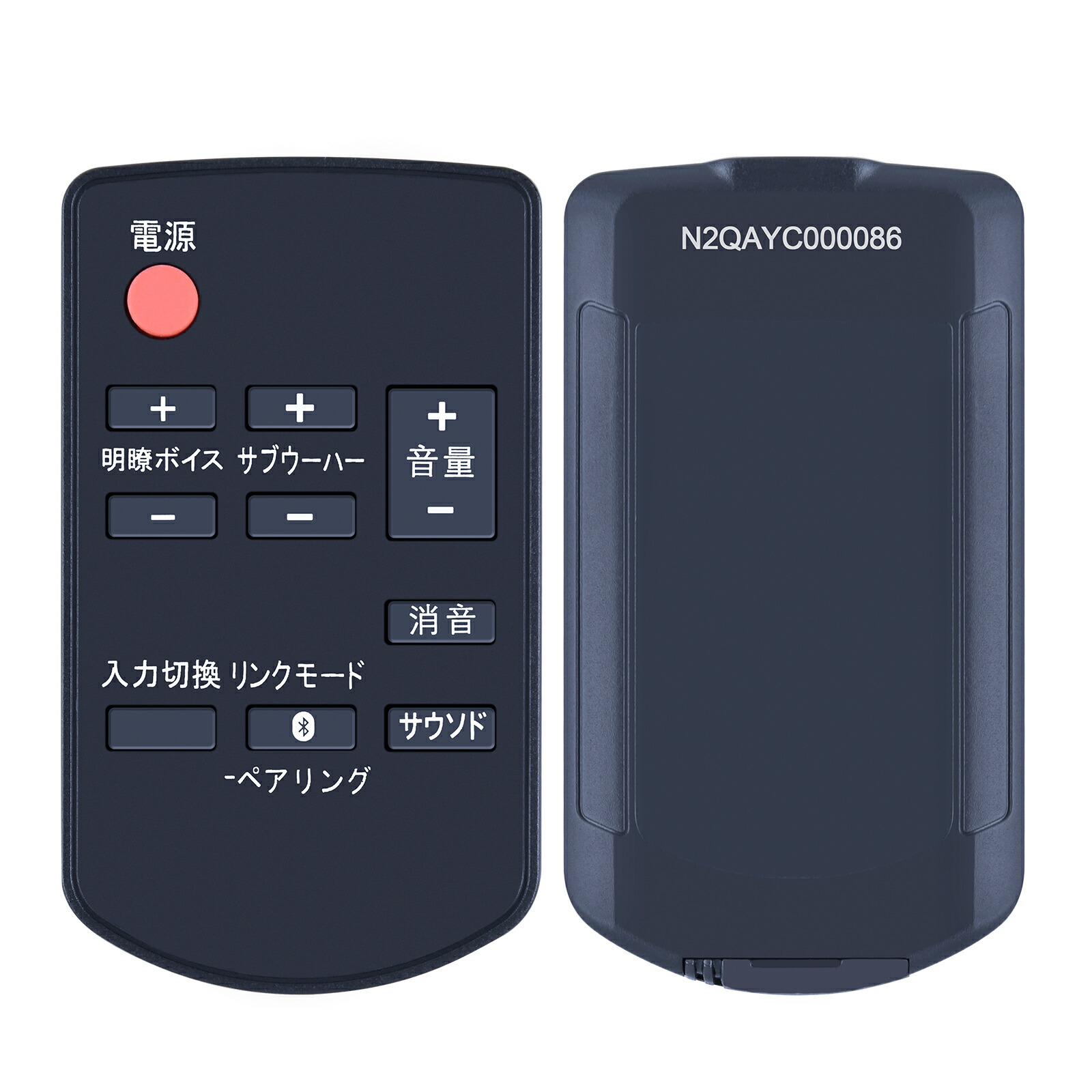 楽天市場】ホームシアターシステムリモコン N2QAYC000029 for 楽天市場】ホームシアターシステムリモコン N2QAYC000029 for