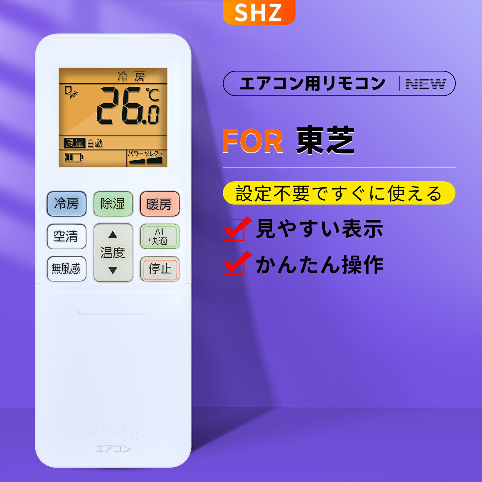 エアコンリモコンまとめ売り×4台 61RL0DDZkUL._UF350,350_QL50_.jpg