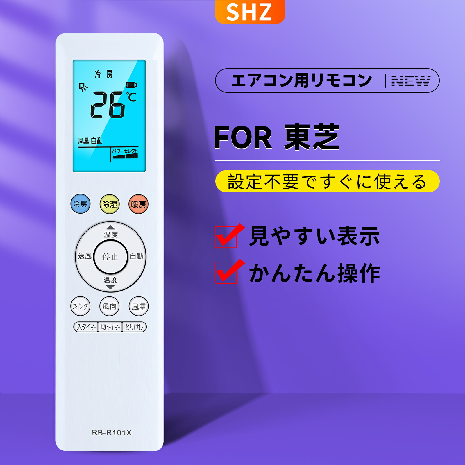 東芝　リモコン 楽天市場】【純正品・新品】 RG10J11 ( B3H ) / BGJエアコン用