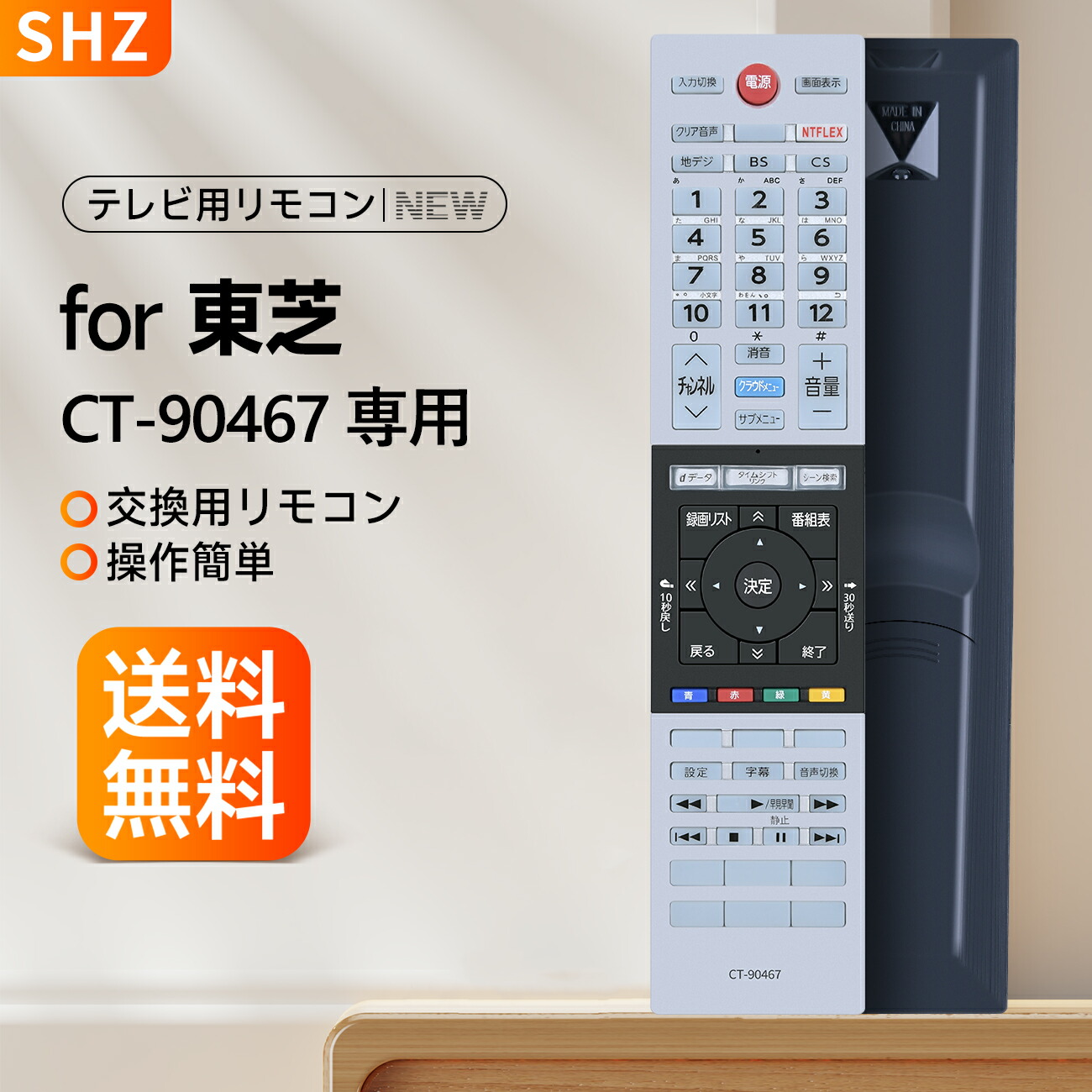 Toshiba REGZA 液晶テレビ　49Z720X リモコン付き Toshiba REGZA 液晶テレビ 49Z720X リモコン付き 東芝 REGZA