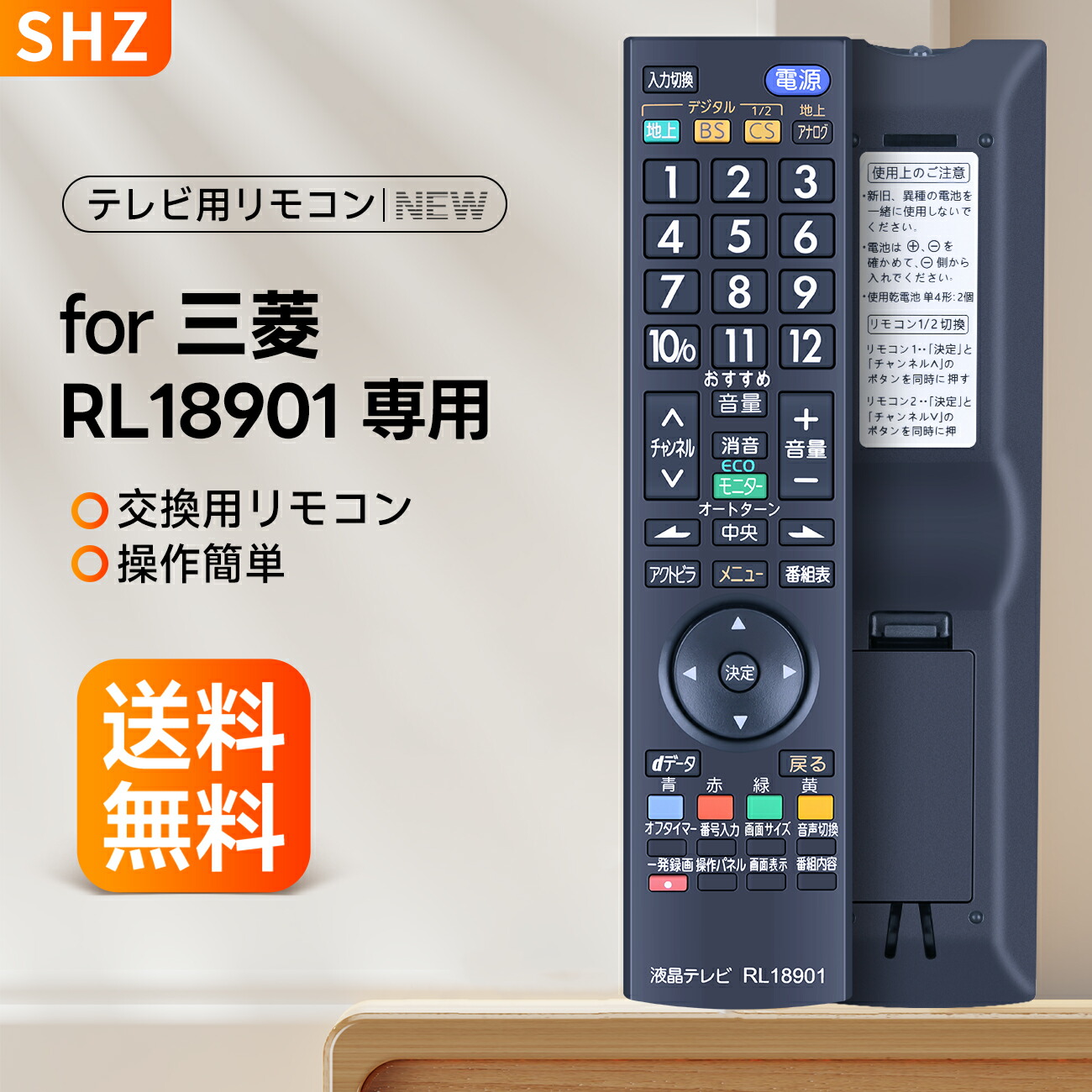 液晶テレビ 三菱REAL MITSUBISHI LCD-A29BHR4リモコン付 液晶テレビ HDD内蔵三菱REAL MITSUBISHI LCD-A29BHR4｜Yahoo!フリマ