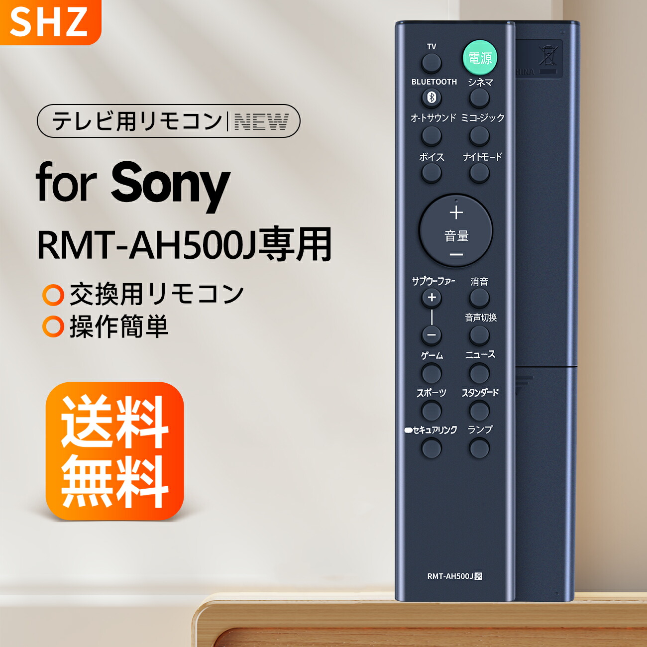 SONY サウンドバー HT-S100F リモコン付き 美品 Amazon.co.jp: ソニー(SONY) サウンドバー HT-S100F 【100W/ハイ