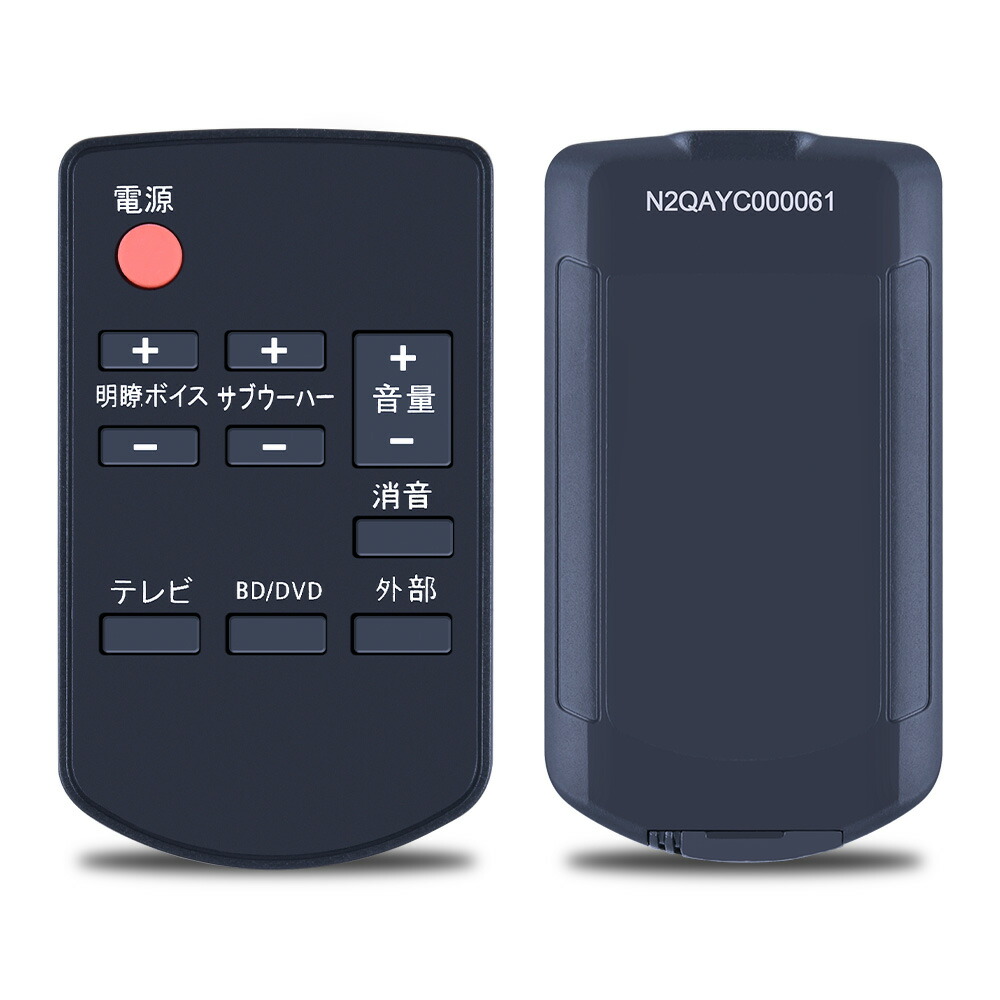 テレビリモコン 楽天市場】テレビリモコン N2QAYB000589 for パナソニックビエラ