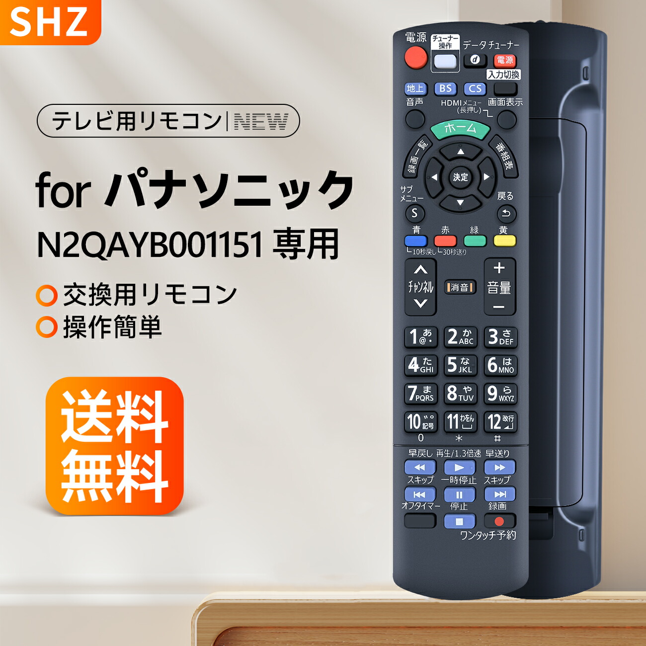 Panasonic テレビ UN-19D リモコン付属 新作商品 Panasonic テレビ UN-19D リモコン付属 その他 - その他
