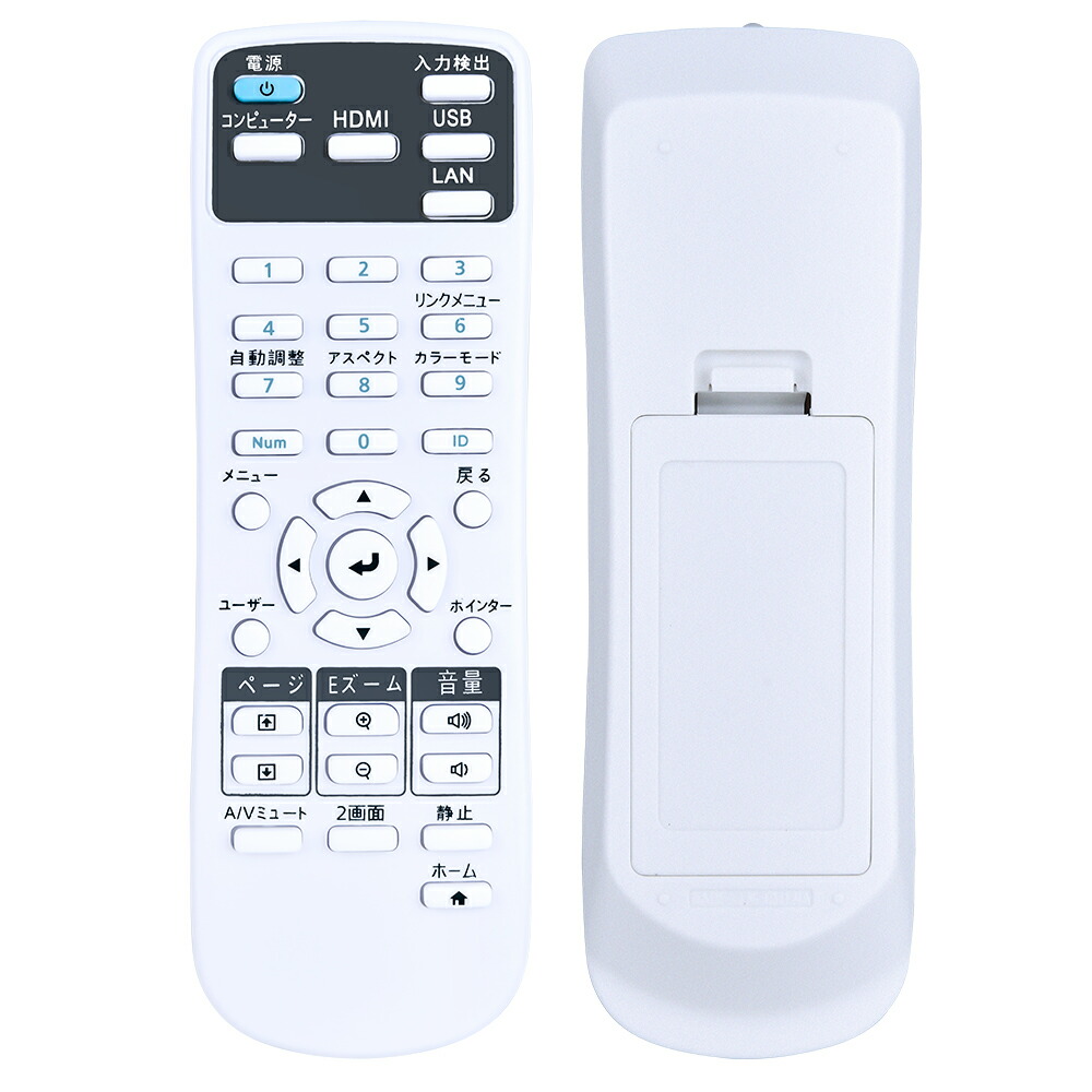 Epson EB-W10 プロジェクター本体　リモコン付き Epson EB-W10 プロジェクター本体 リモコン付き