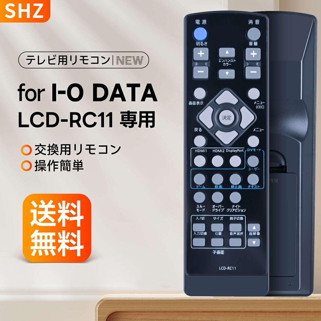 楽天市場】純正新品 IO DATA RC-X40-001 HVTR-BCTX3 Remote