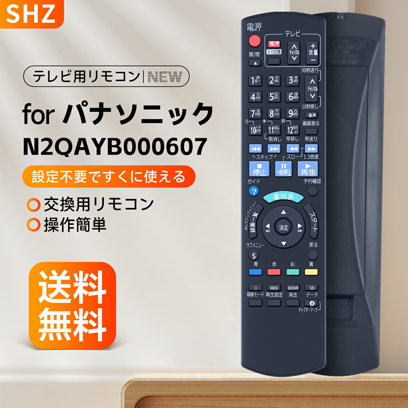 Panasonic ブルーレイレコーダー リモコン付き 楽天市場】ブルーレイレコーダーリモコン EUR7658Y70 for Panasonic