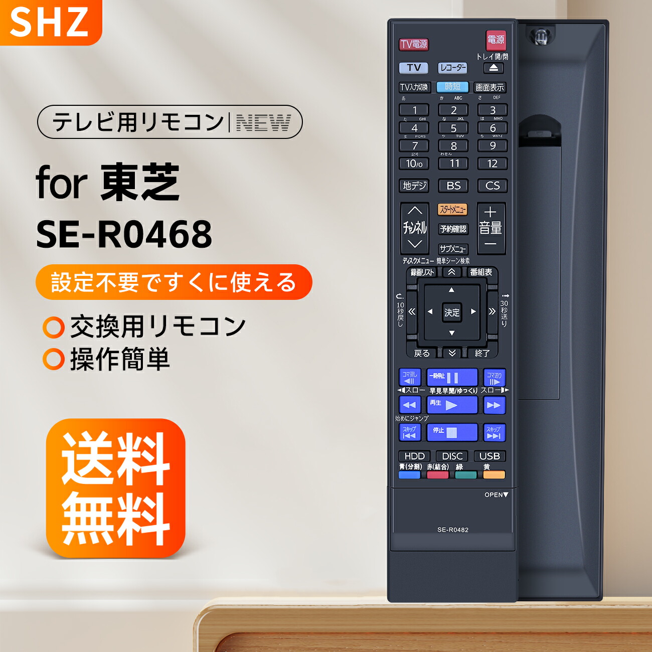 TOSHIBA REGZA リモコン無し　ブルーレイプレーヤー TOSHIBA REGZA リモコン無しブルーレイプレーヤー