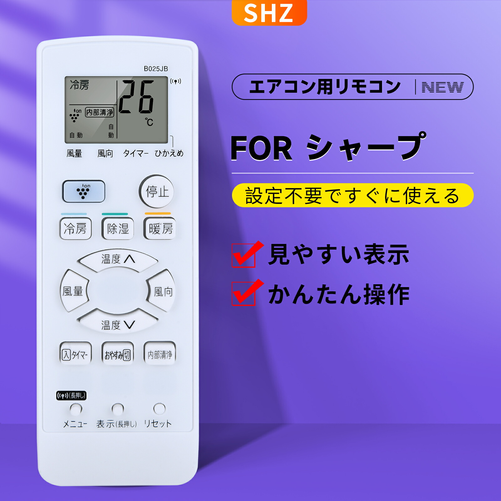 楽天市場】エアコンリモコン A940JB for SHARP シャープ製エアコン