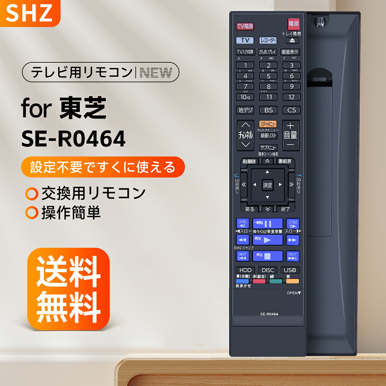 REGZA ブルーレイレコーダー リモコン付き Amazon | ブルーレイディスクレコーダー用リモコン Fit For