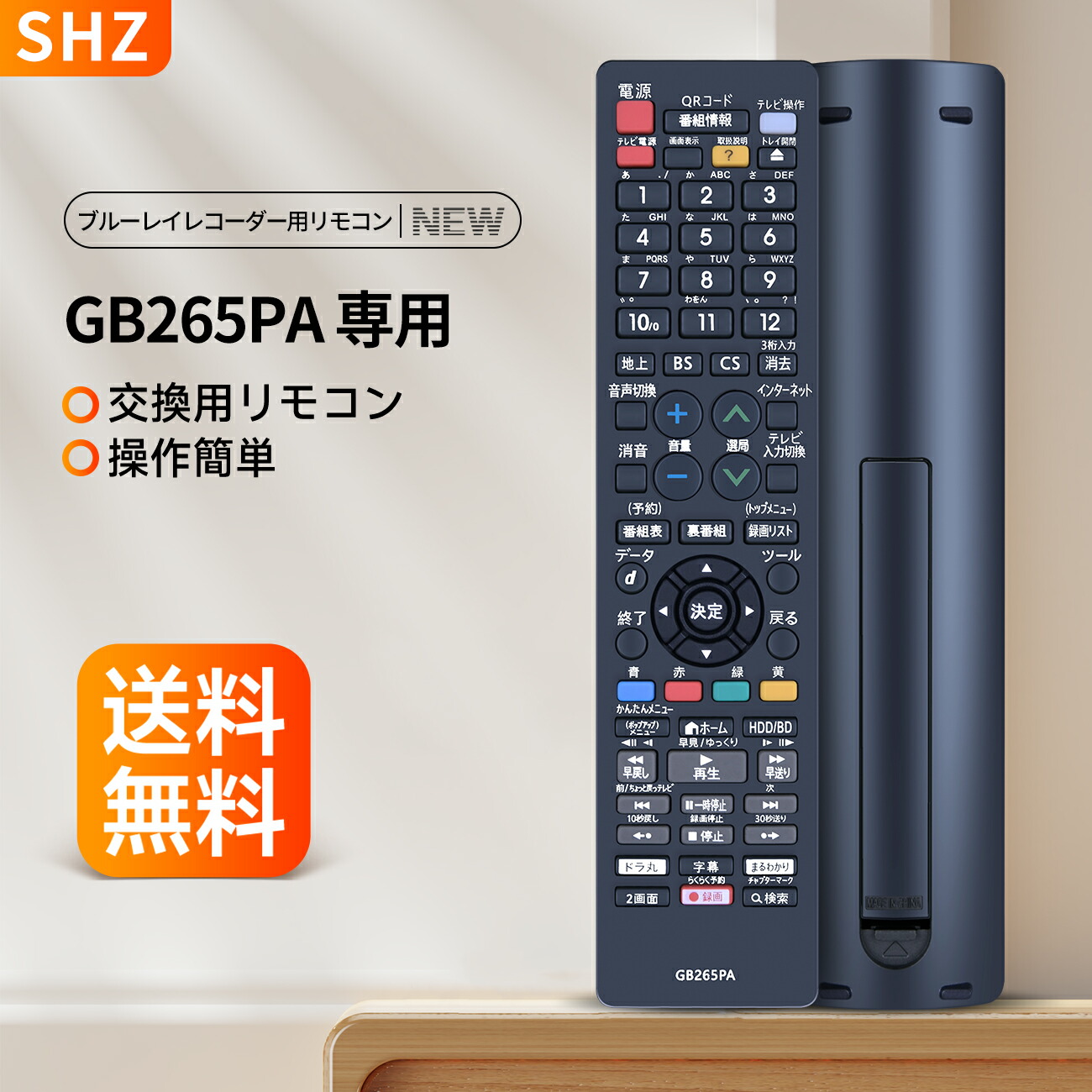 シャープ SHARP 1TB ブルーレイレコーダー 2B-C10DW1 リモコン シャープ ブルーレイディスクレコーダー用リモコン(004 638 0284