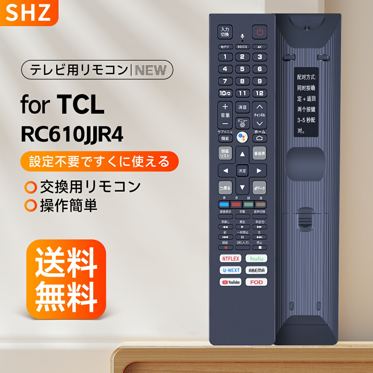 TCL 32D400 32型　液晶カラーテレビ　リモコン　同軸ケーブル TCL 32D400 32型 液晶カラーテレビ リモコン 同軸ケーブル TCL