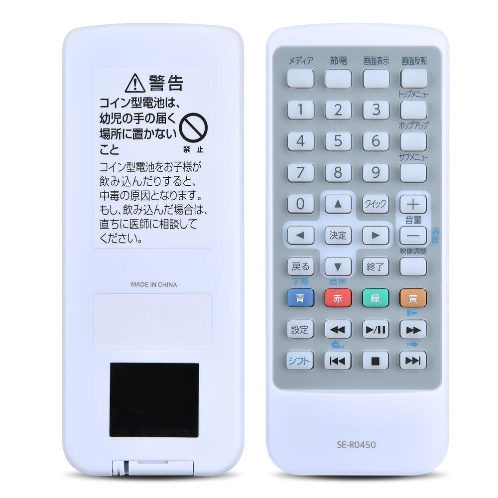 楽天市場】【純正品・新品】東芝ポータブルブルーレイプレーヤー