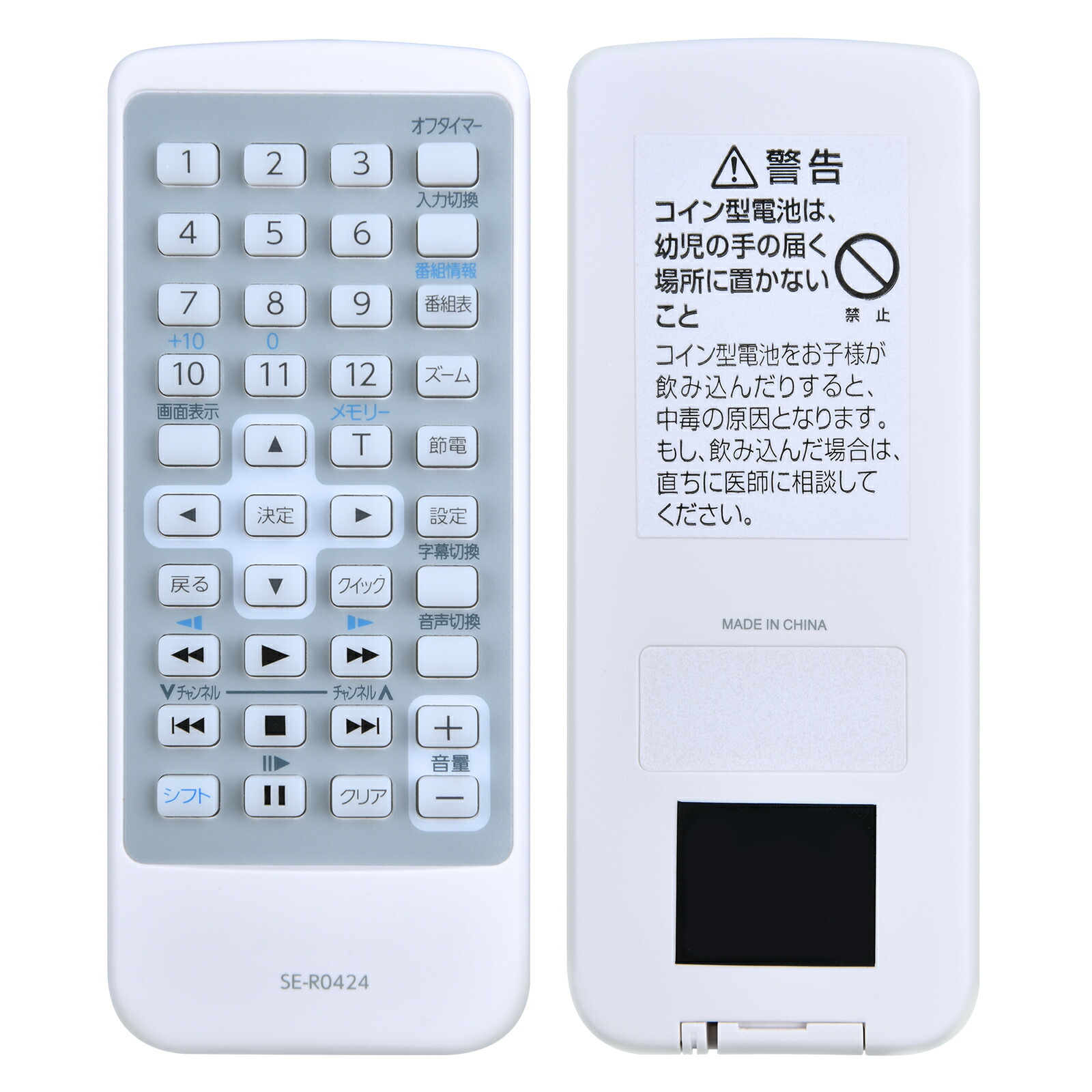 楽天市場】【在庫あり！】【純正品・新品】東芝ポータブル