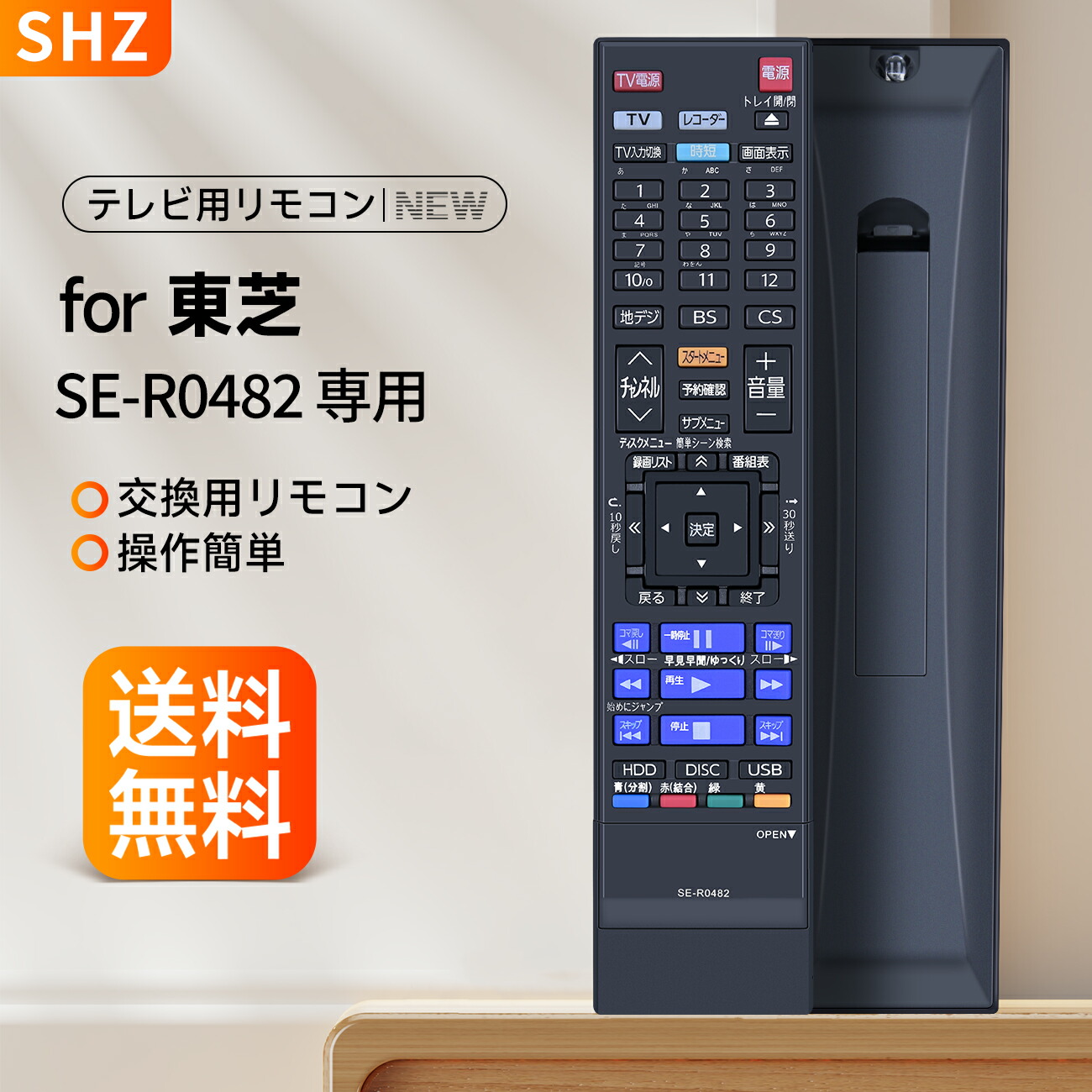 【東芝】TOSHIBA 2番組同時録画 DBR-w508 リモコン付き　美品 Amazon | 東芝 REGZA 500GB 2チューナー ブルーレイレコーダー