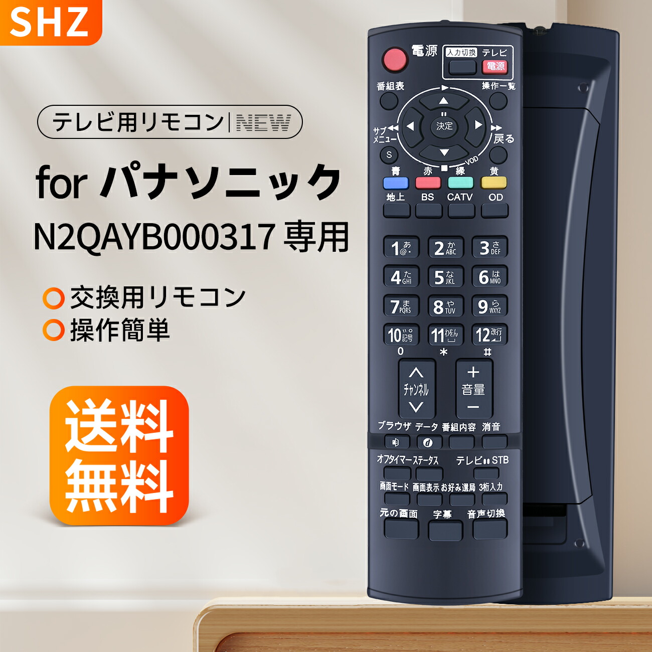 リモコン付属。HDDを新品へ交換！Panasonic DMR-BRW1060最低