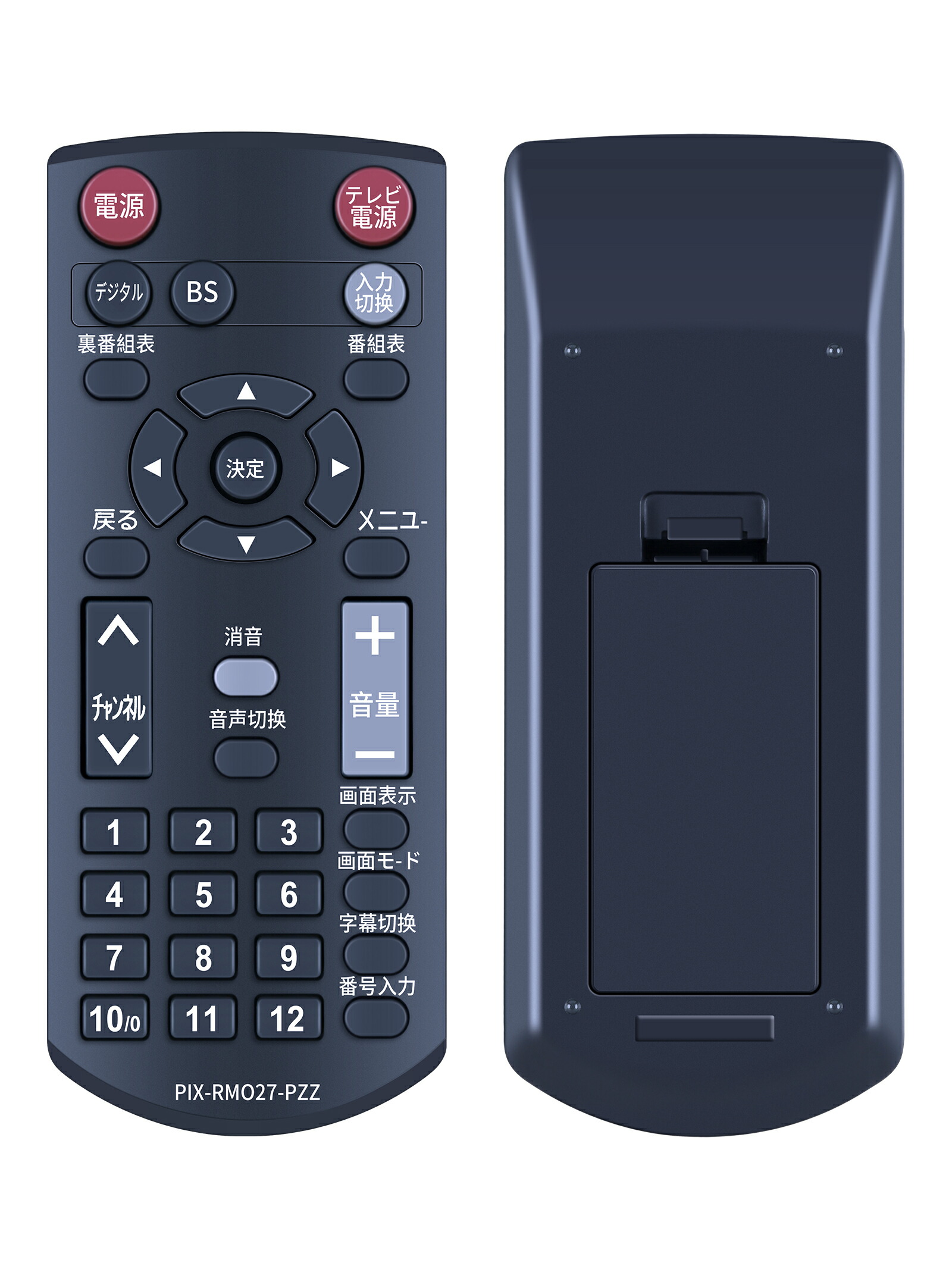 新品ピクセラ チューナー3本リモコン Amazon | ピクセラ テレビ・4Kチューナー用純正リモコン PIXELA