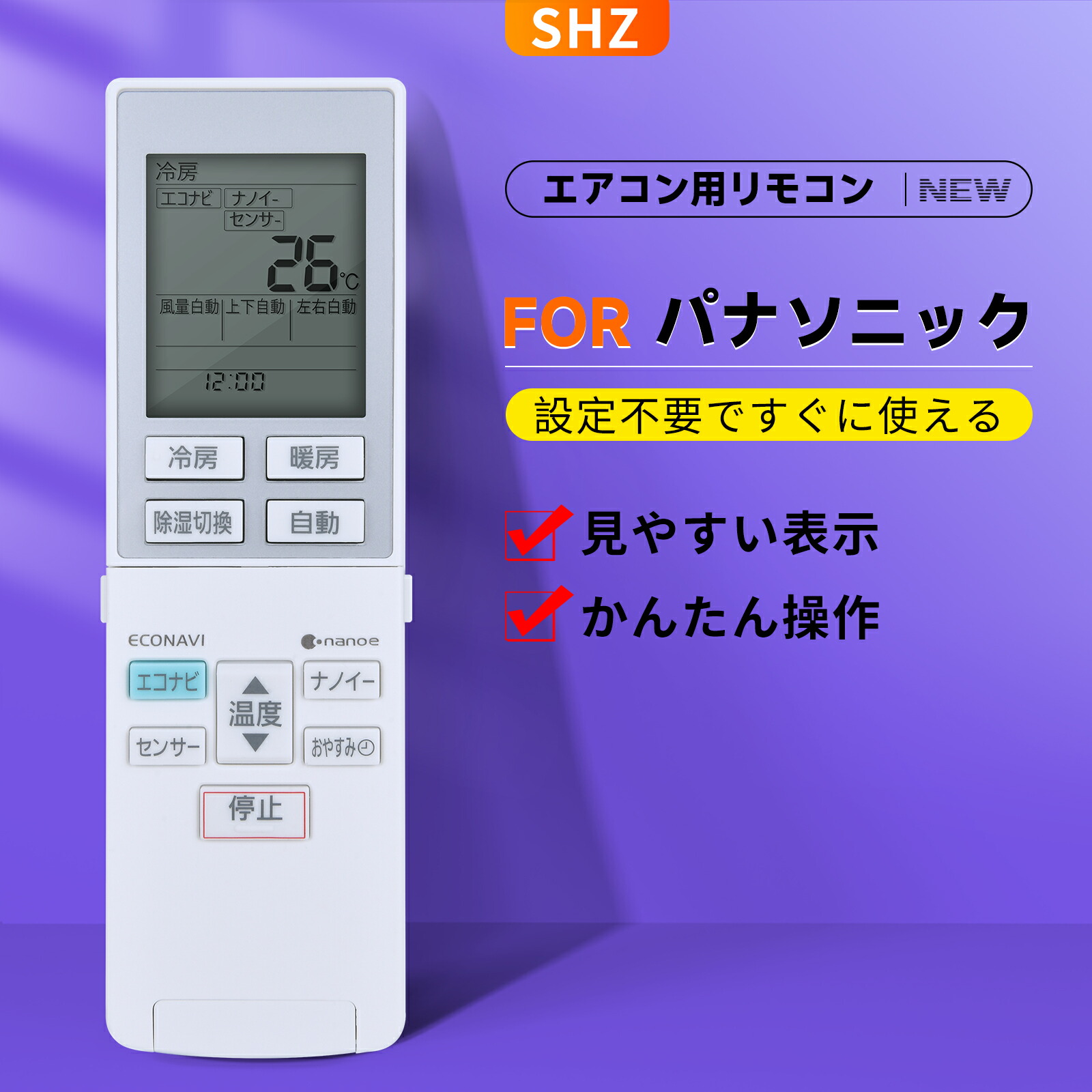 【新品】Panasonic 壁掛けエアコン 本体　室外機　リモコン 楽天市場】panasonic エアコン cs リモコンの通販