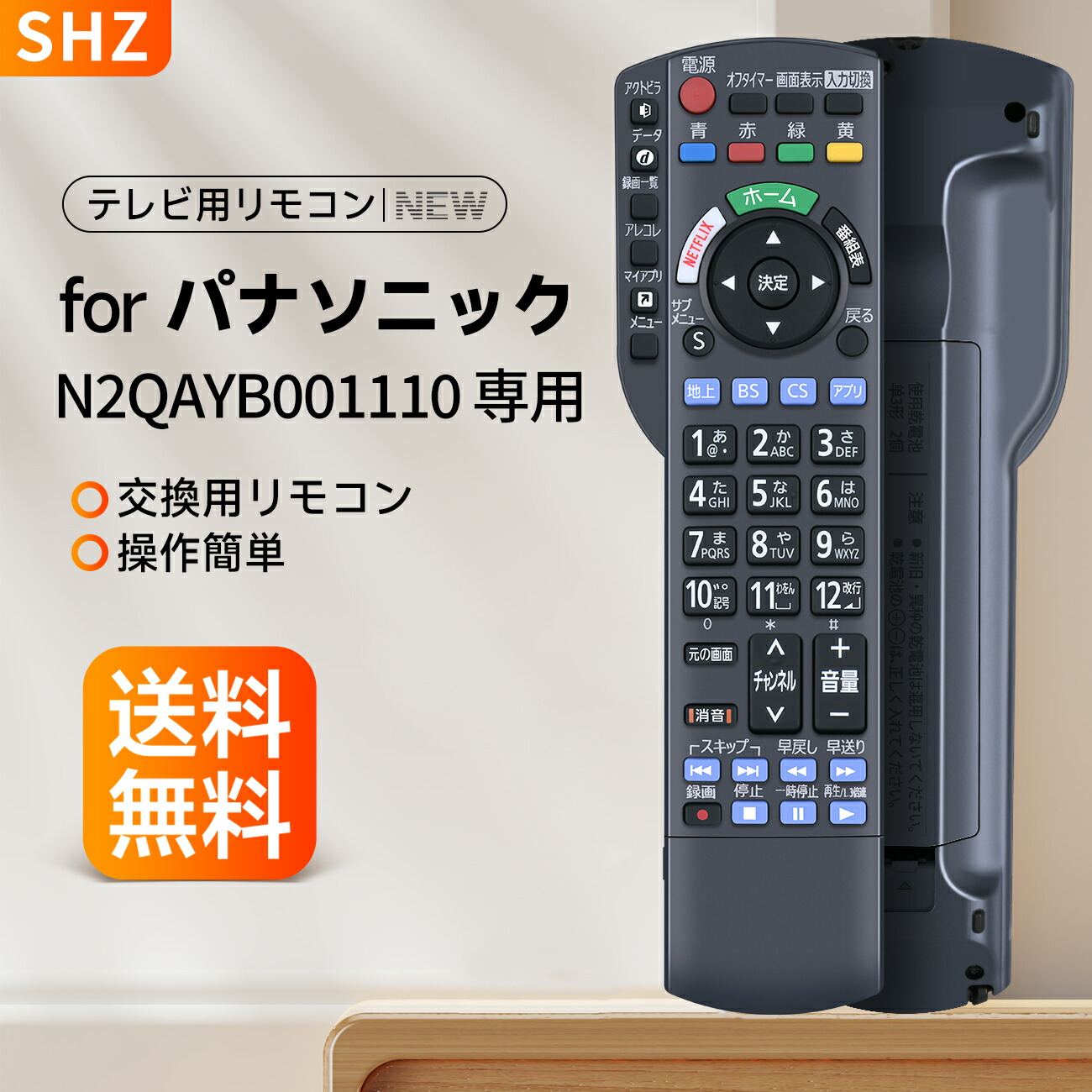 Panasonic DVDプレーヤー リモコン付き 01.jpg