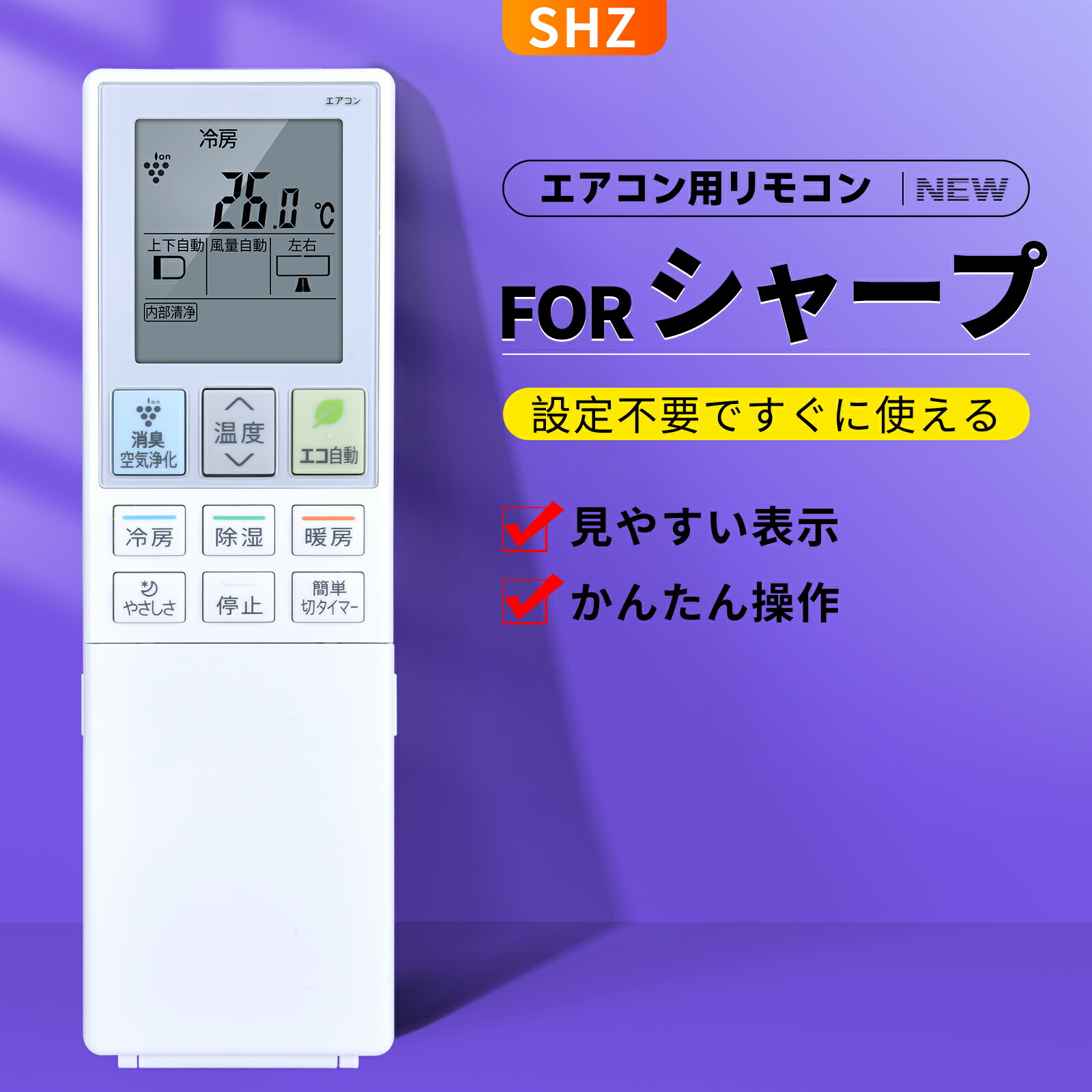 楽天市場】エアコンリモコン A982JB for SHARP シャープ エアコン 