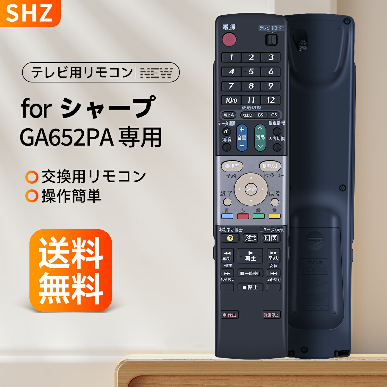 【期間限定】SHARP AQUOS ブルーレイレコーダー 本体　リモコン付き シャープ、2K放送対応のBDレコーダー「AQUOS ブルーレイ」3機種
