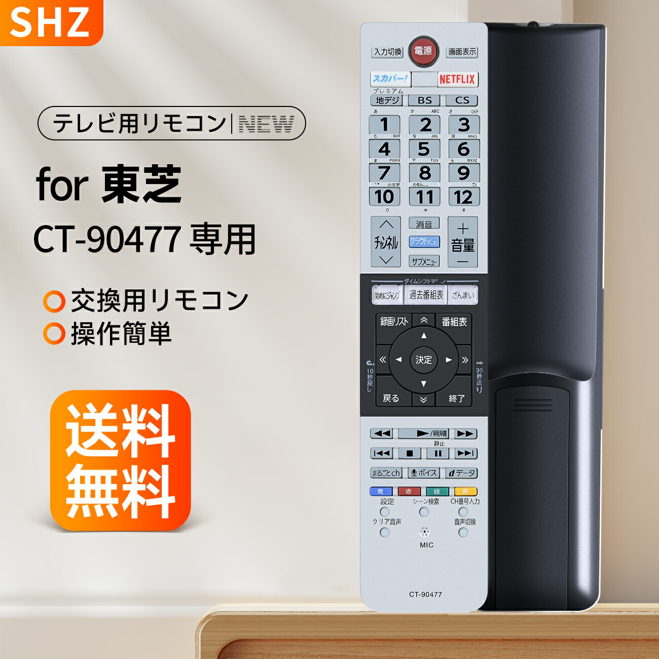 リモコン20台 REGZA 【在庫あり】純正品 CT-90471(75042544) 東芝 テレビ用