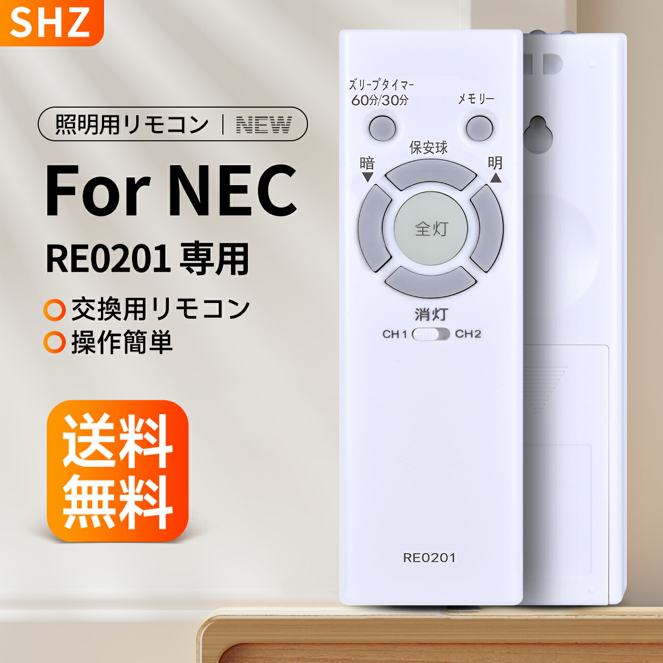 NEC ホタルクス LEDシーリングライト 照明器具 リモコン付(３セット) 41ZFtajh5jL._AC_SY200_QL15_.jpg