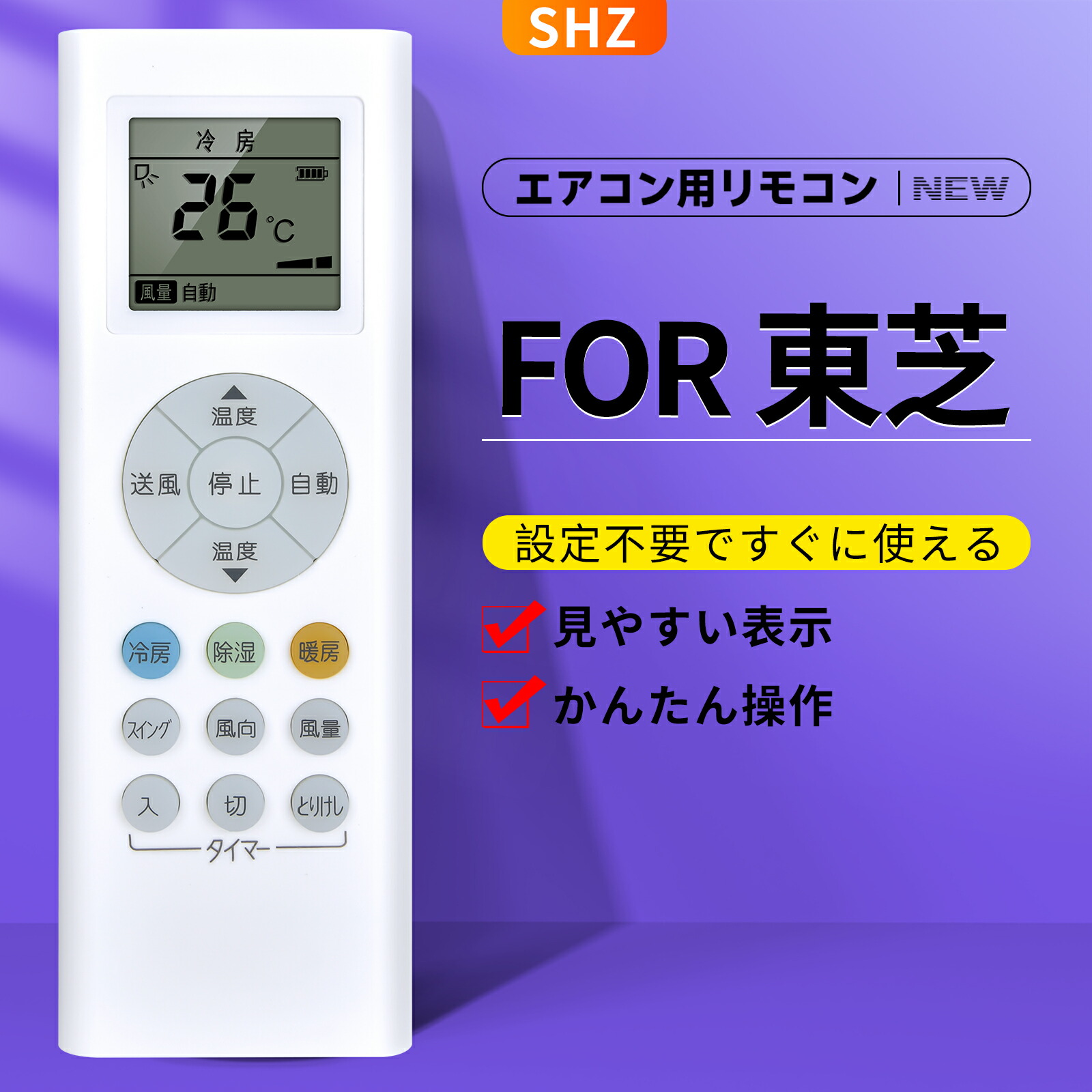 エアコン用リモコン 楽天市場】エアコンリモコン RG66J3(3)/BGJ for TOSHIBA 東芝 エアコン