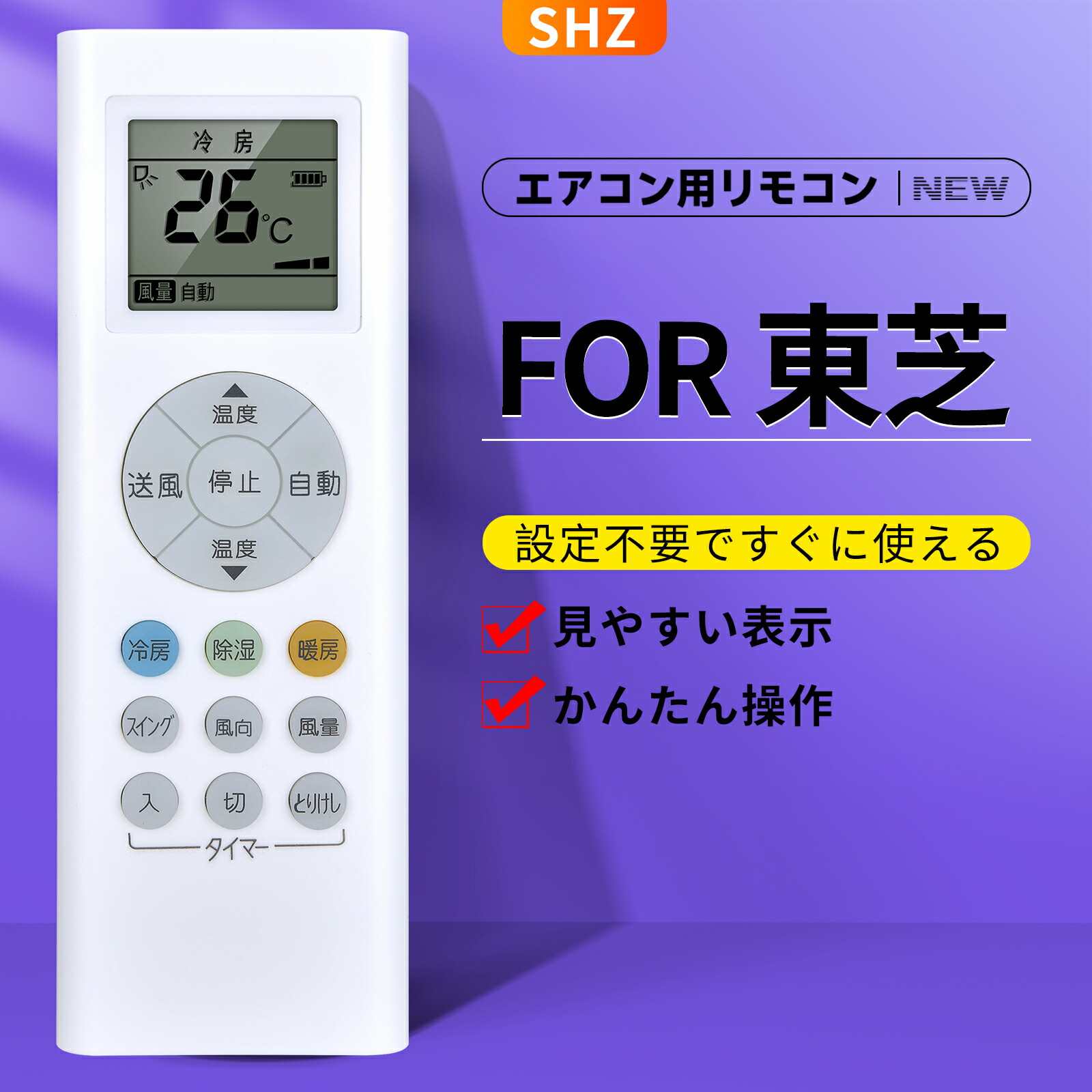 楽天市場】エアコンリモコン RG66J5(3)/BGJ for TOSHIBA 東芝