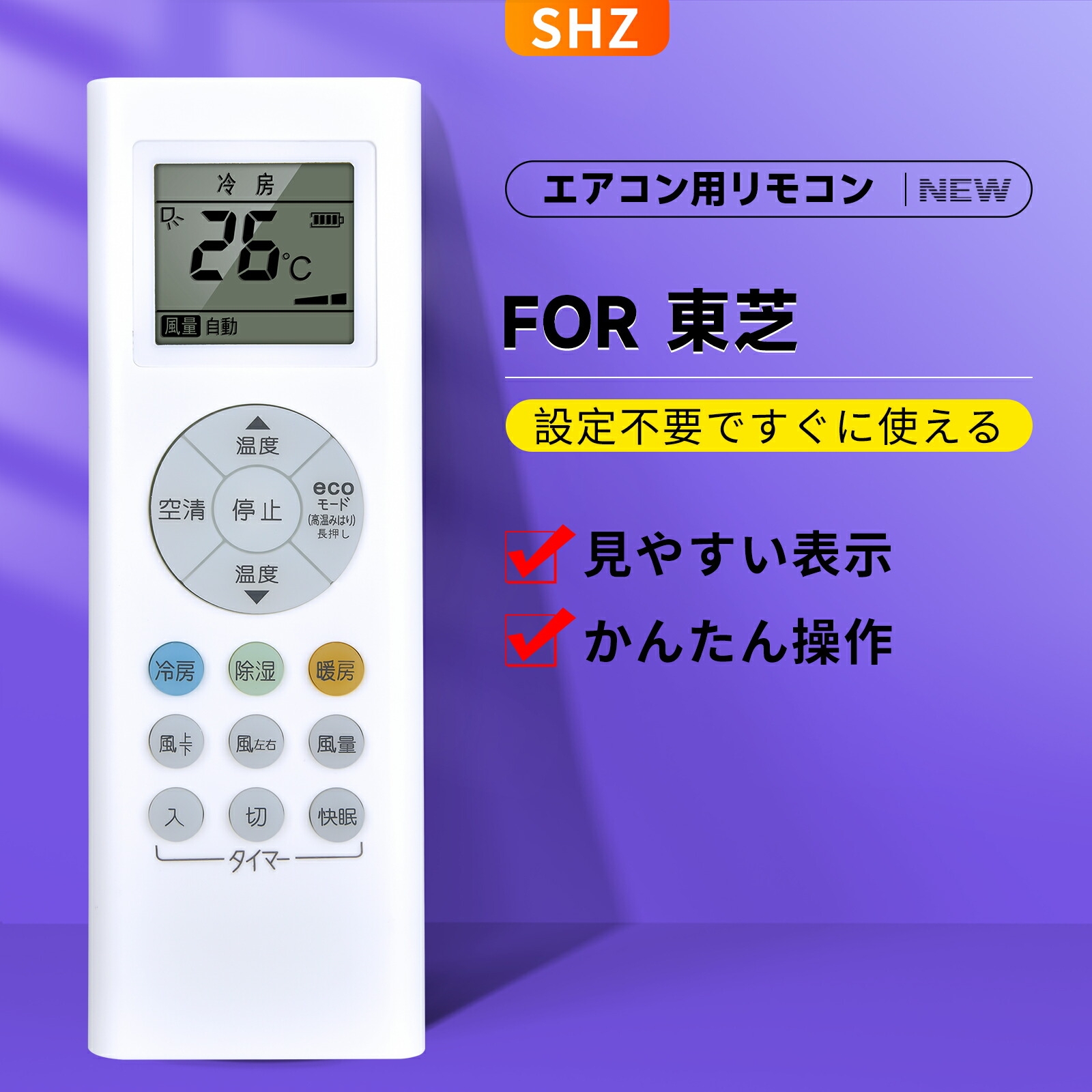 楽天市場】エアコンリモコン RG66J5(3)/BGJ for TOSHIBA 東芝エアコン