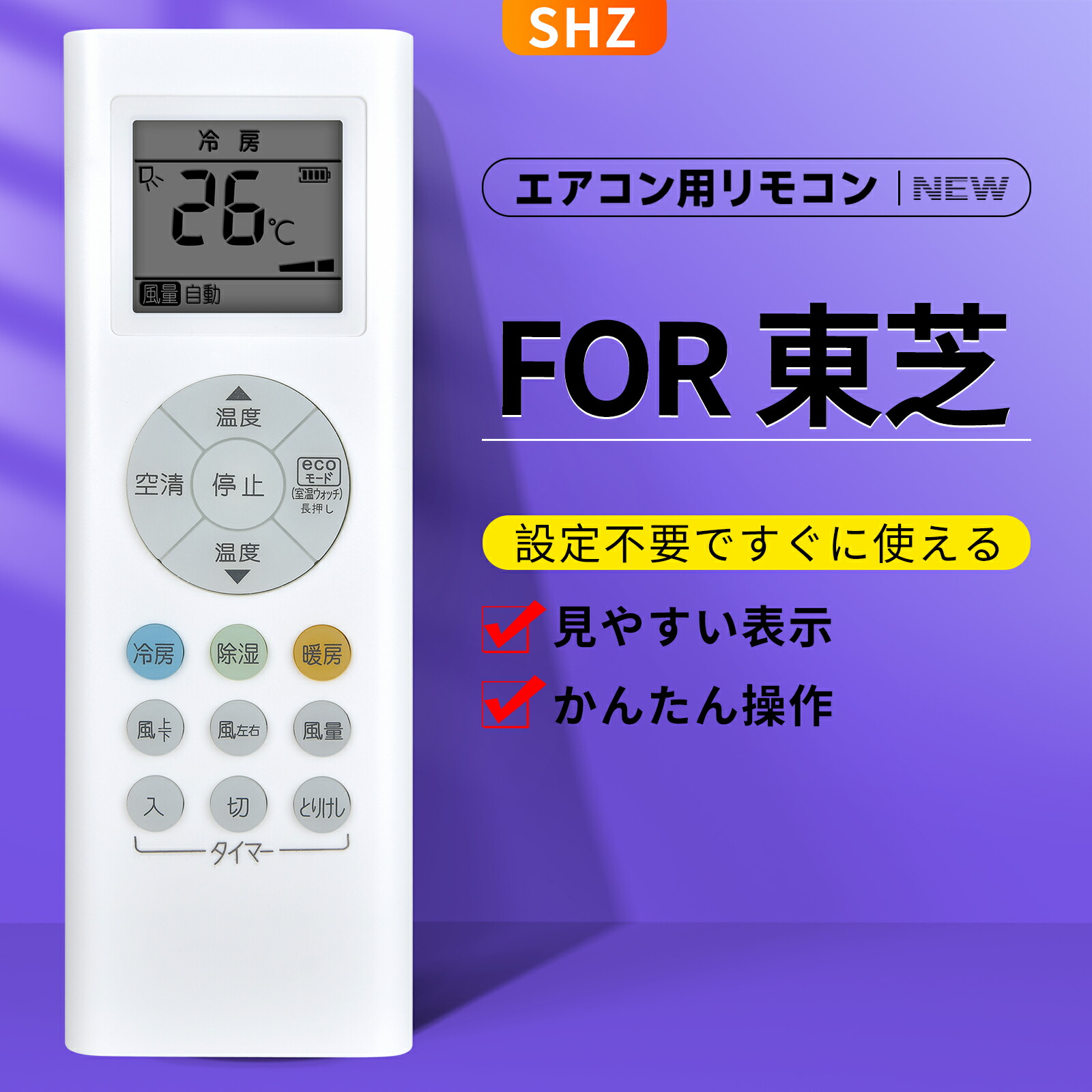 東芝　エアコンリモコンまとめ売り40台 楽天市場】エアコンリモコン RG66J3(3)/BGJ for TOSHIBA 東芝 エアコン