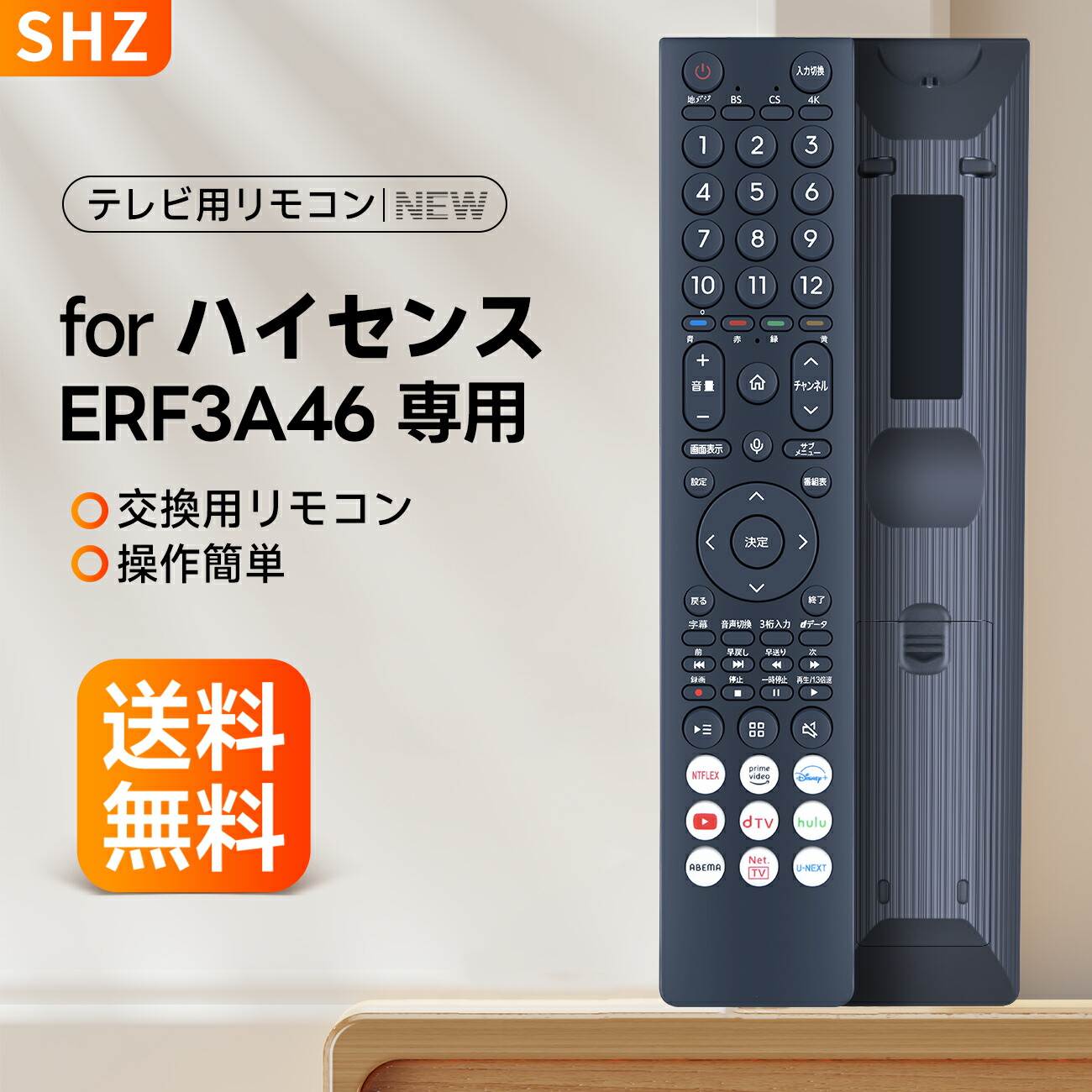 Hisense テレビ 本体とリモコン 7952-1.jpg
