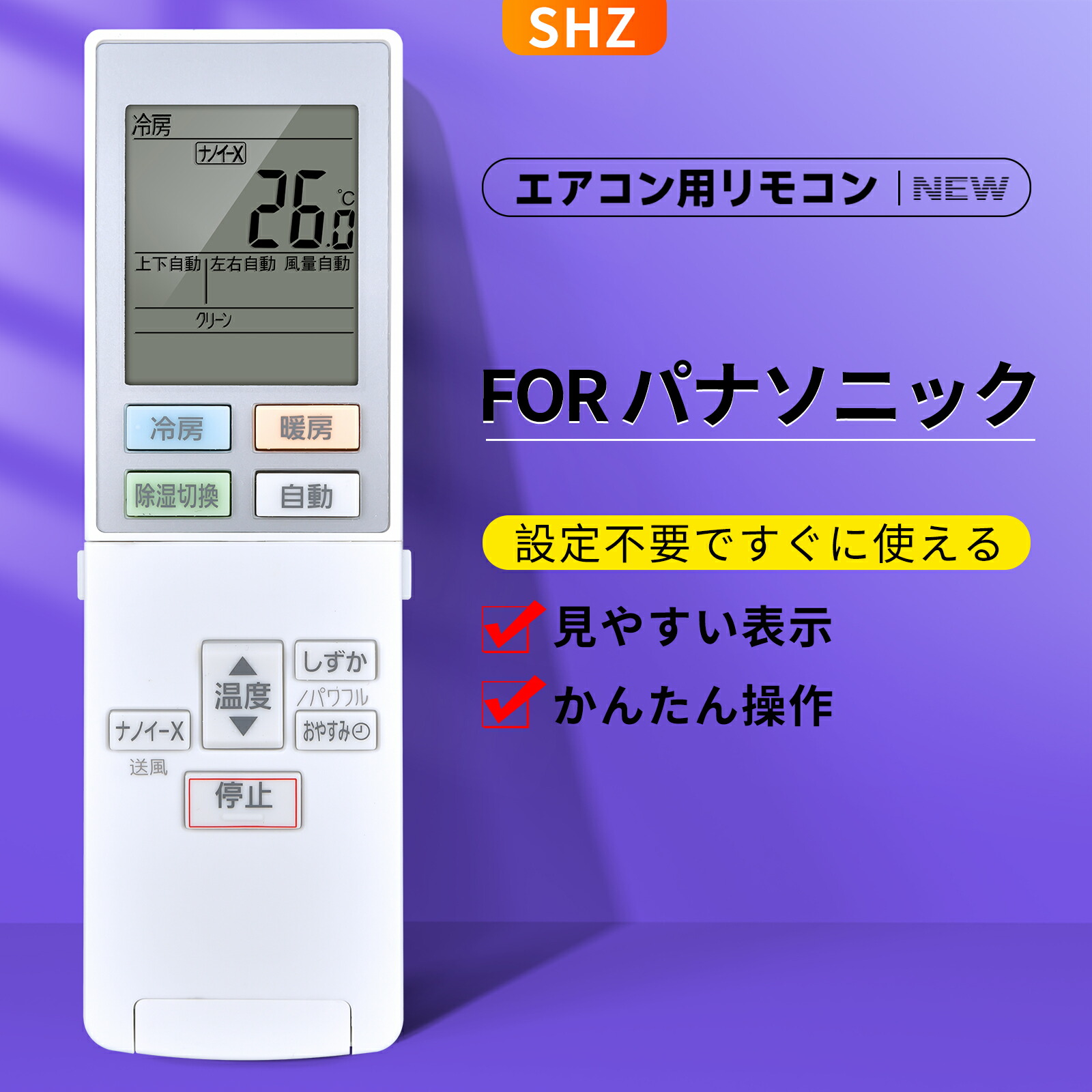 楽天市場】パナソニック 冷暖房エアコン CS-J228C エオリア 冷房