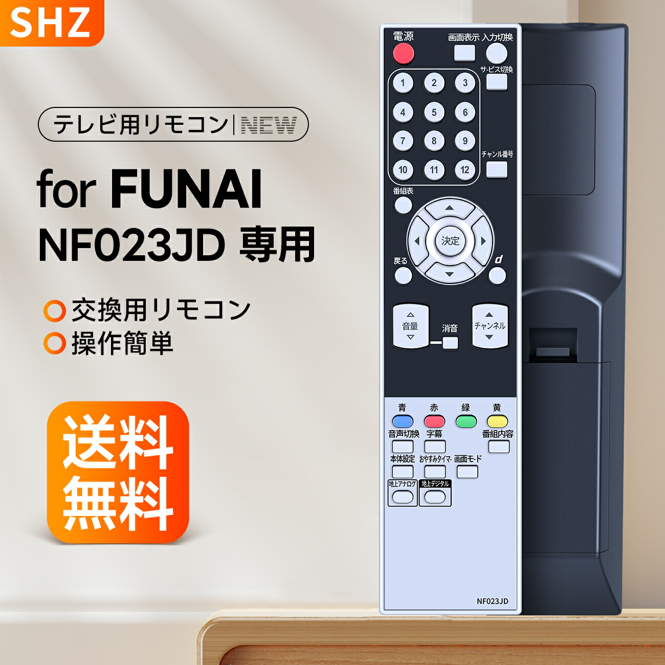 リモコンだけ SONY（ソニー） RMT-TX301J | SONY純正部品 | ブラビアリモコン