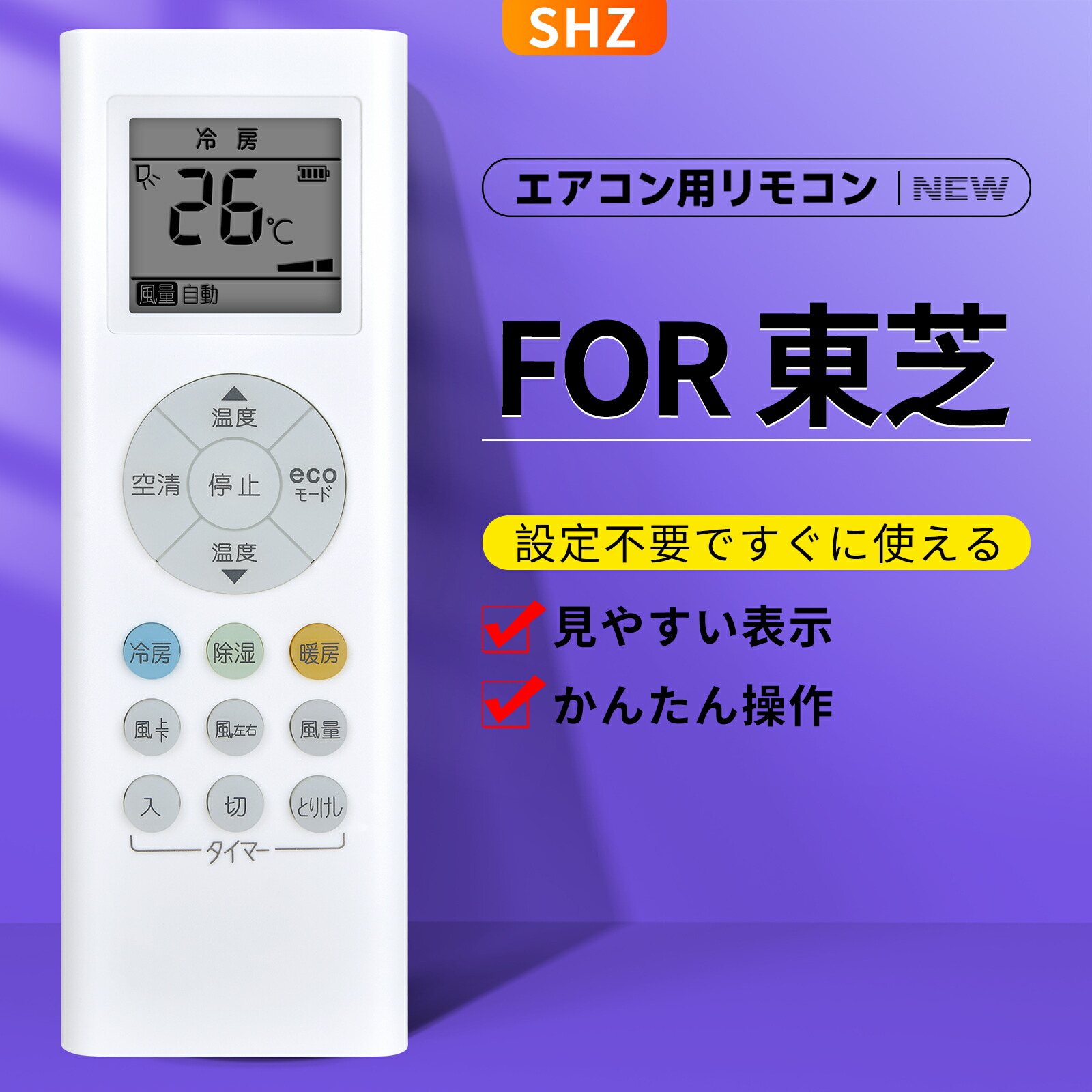 楽天市場】エアコンリモコン RG66J3(3)/BGJ for TOSHIBA 東芝 エアコン