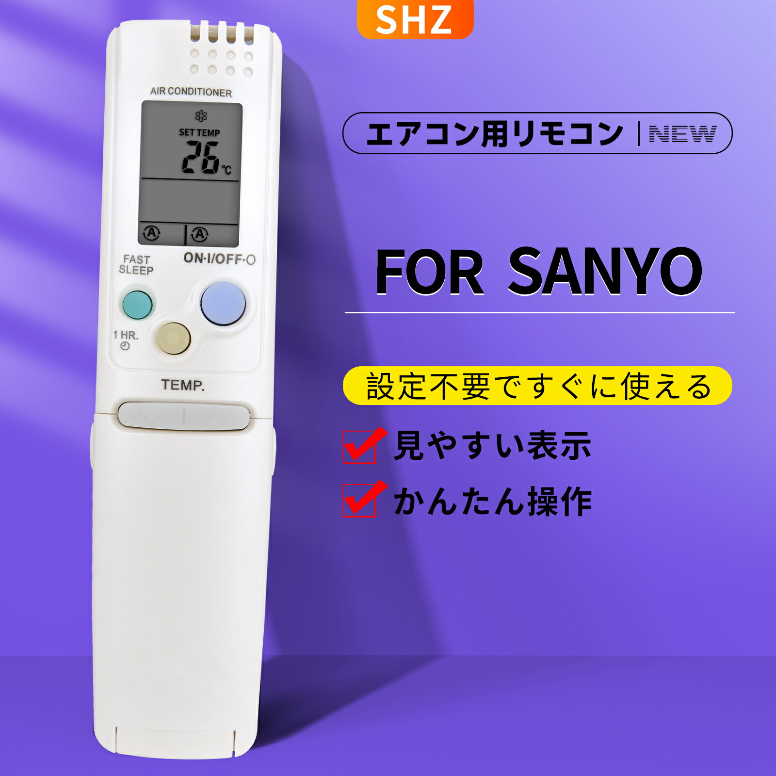 [保証あり] SANYO　サンヨー　RCS-SH1U　エアコン　リモコン 524 SANYO サンヨー RCS-SH1U 業務 エアコン リモコン - メルカリ