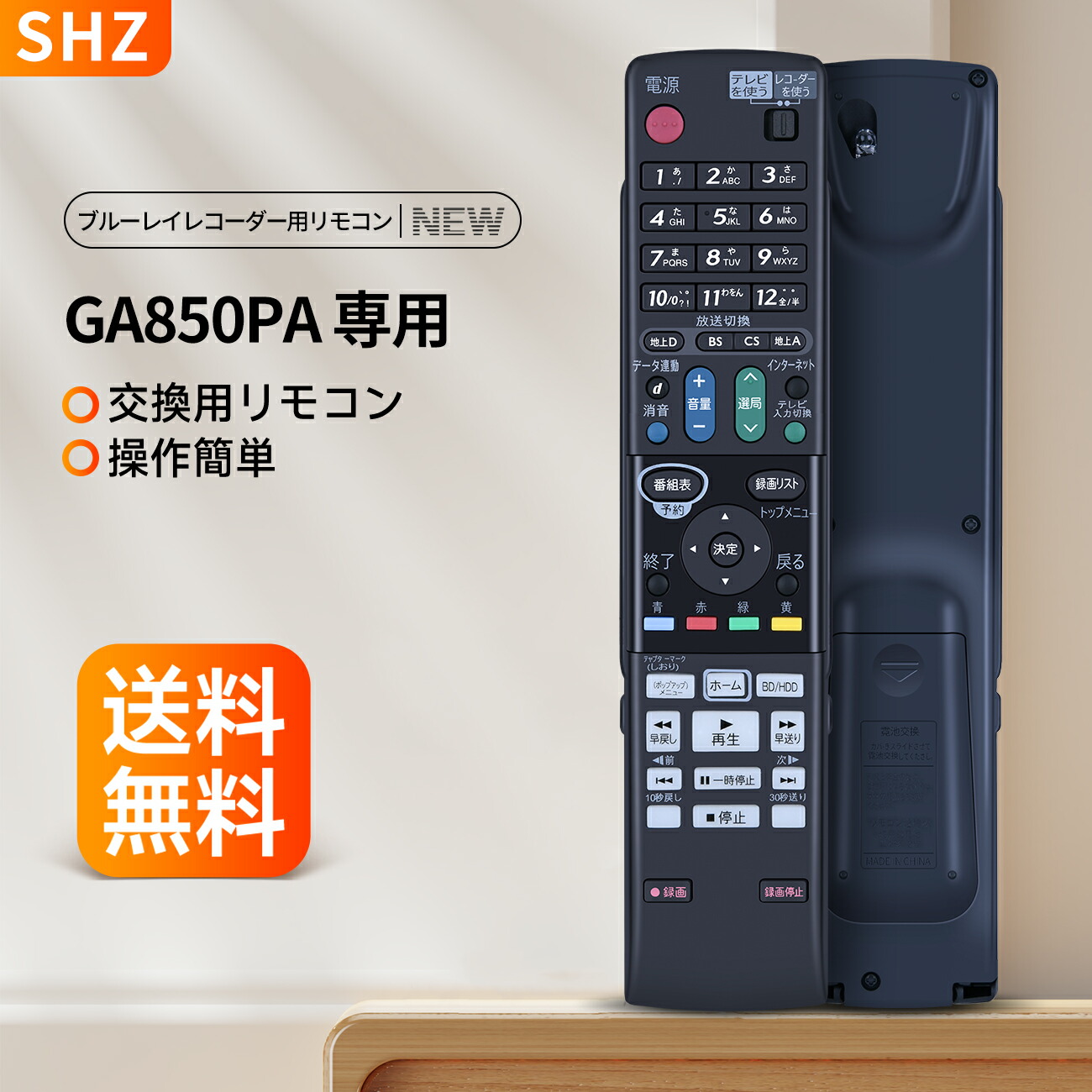 SHARP AQUOS ブルーレイレコーダー BD-NW510　新品リモコン付 内部清掃済み】SHARP シャープ ブルーレイレコーダー BD-NW510 500GB