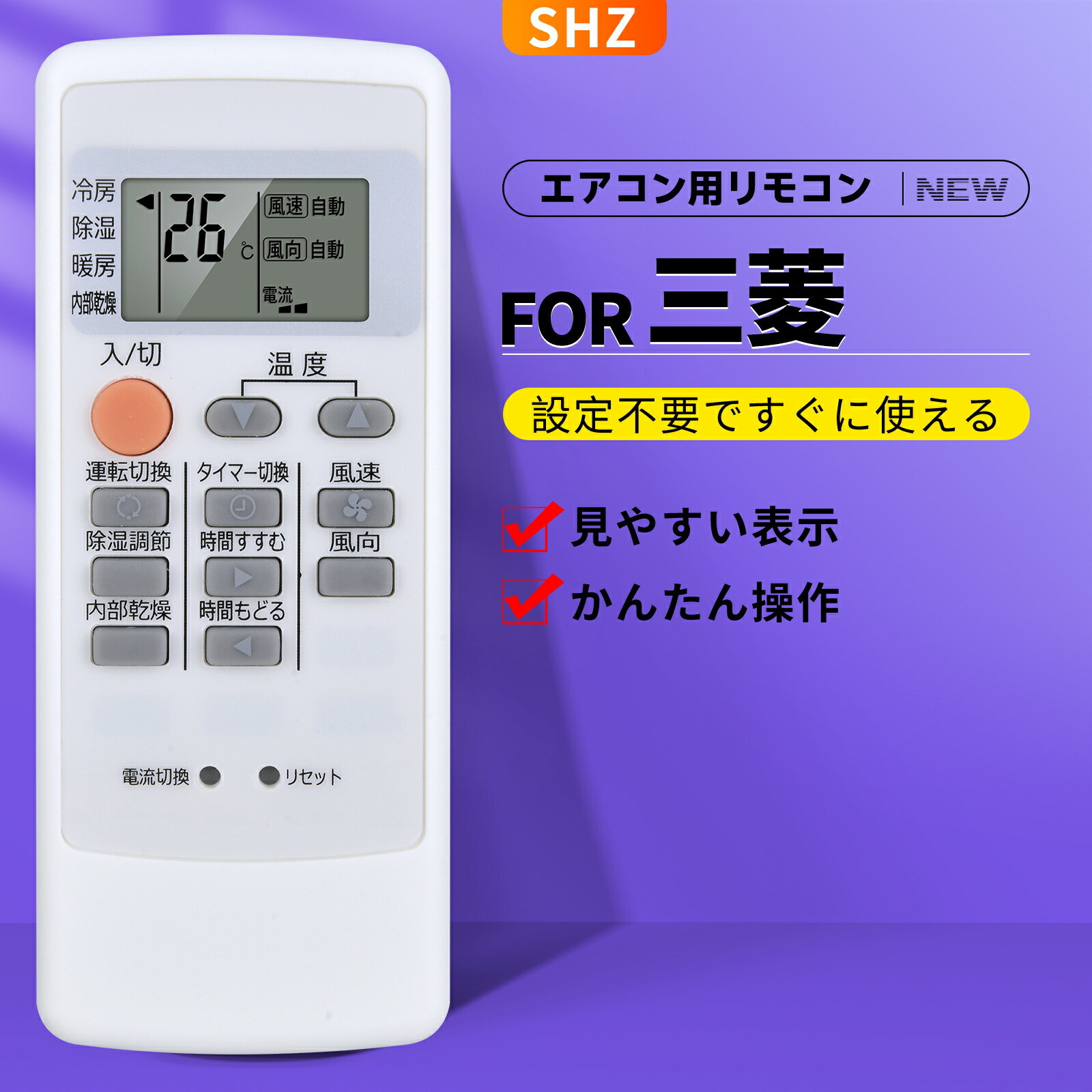 楽天市場】エアコンリモコン MP31 for MITSUBISHI 三菱電機