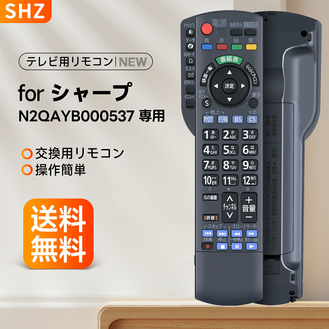 Panasonicテレビリモコン　N2QAYB000201(10) Amazon | 純正テレビ用リモコン N2QAYB000201 | パナソニック