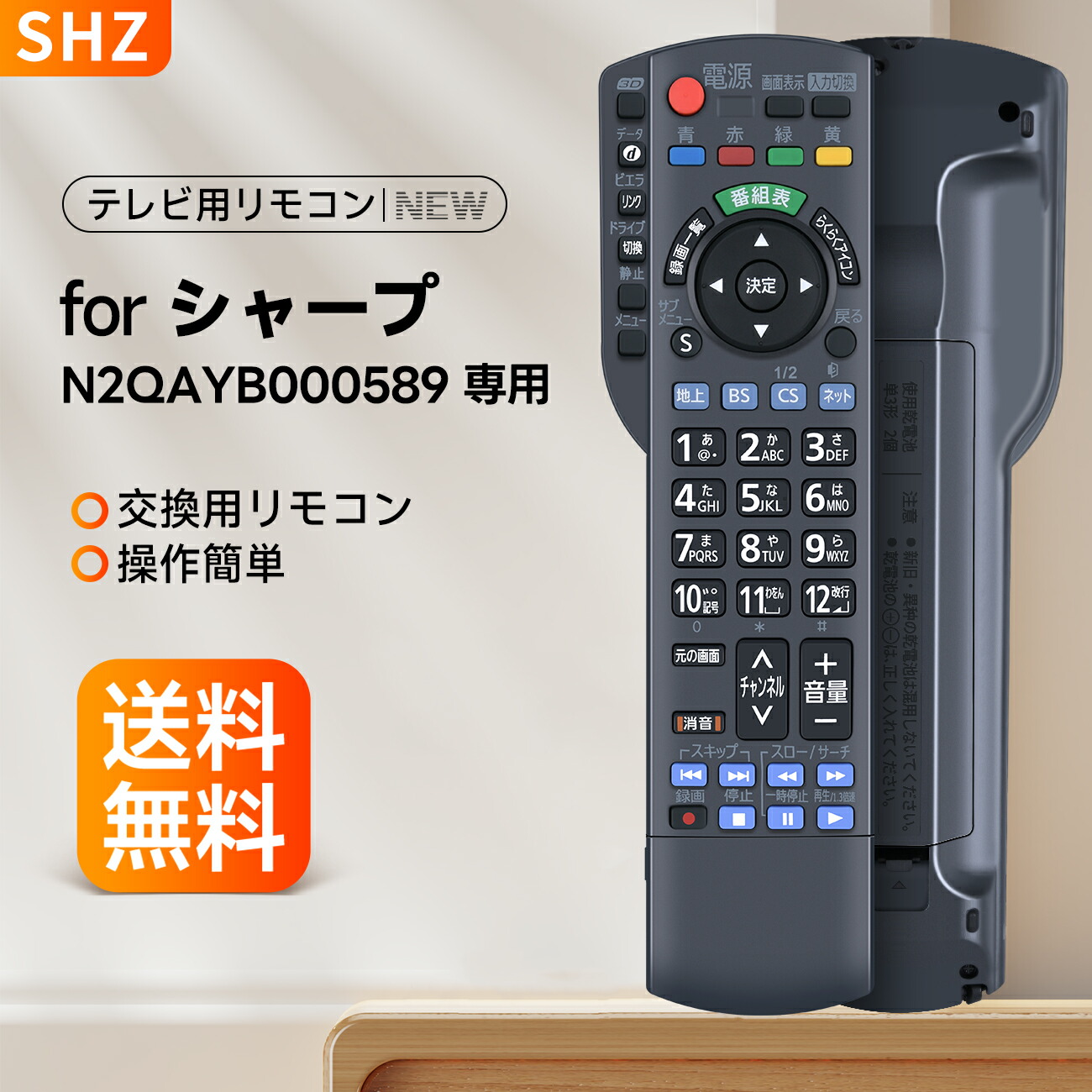 ジャンク品】Panasonic TH-L50C65 01.jpg