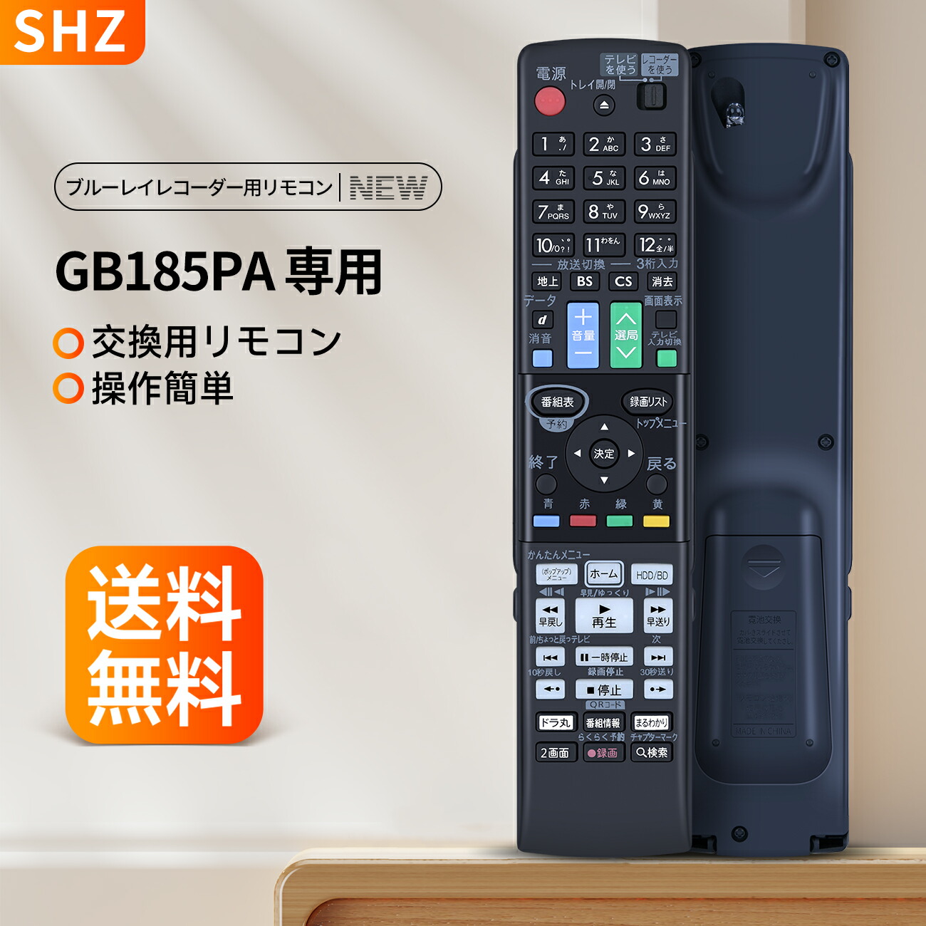 リモコン付属。HDDを新品へ交換！Panasonic DMR-2CW100 リモコン付属。HDDを新品へ交換！Panasonic DMR-2CW100